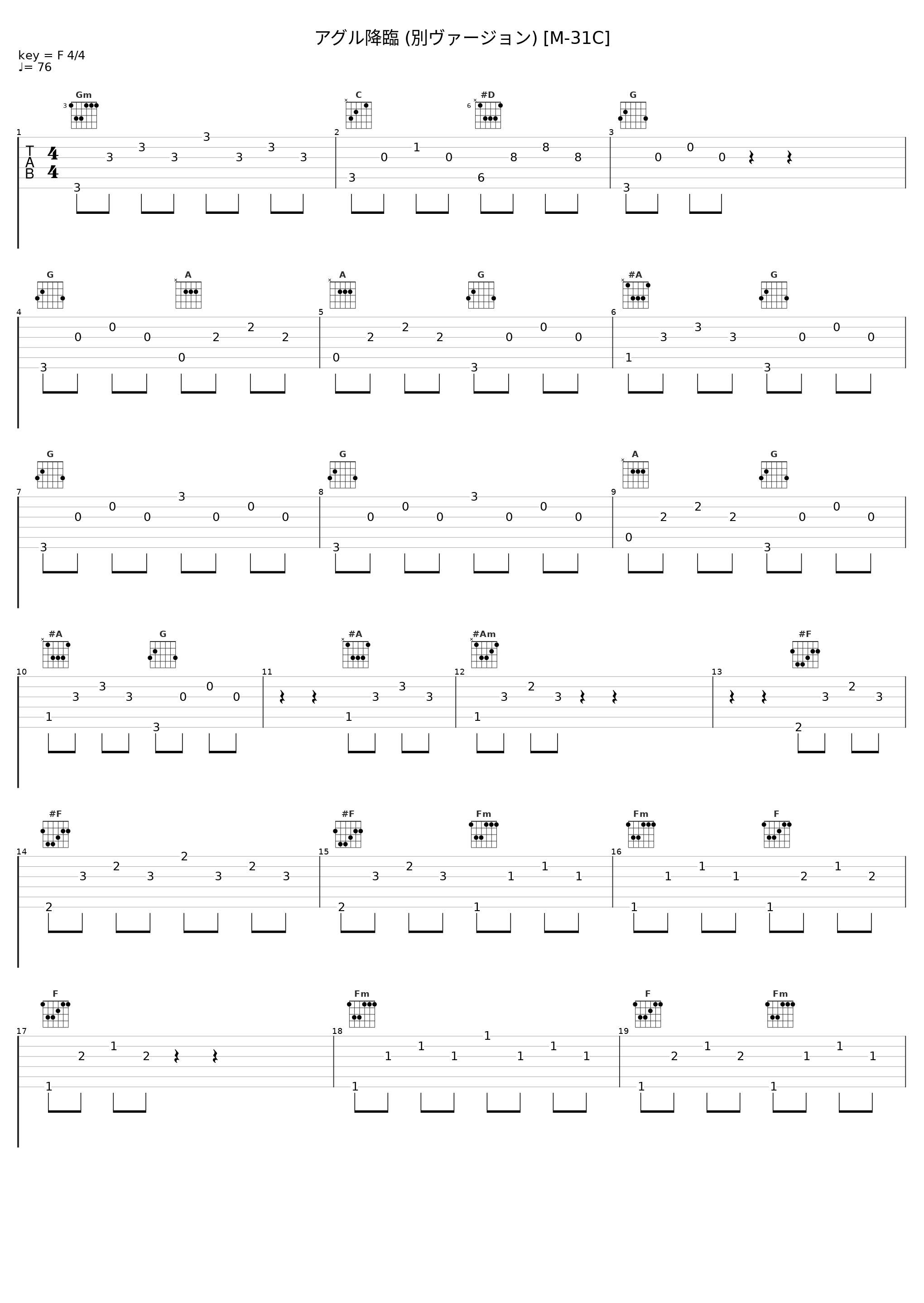 アグル降臨 (別ヴァージョン) [M-31C]_佐桥俊彦_1