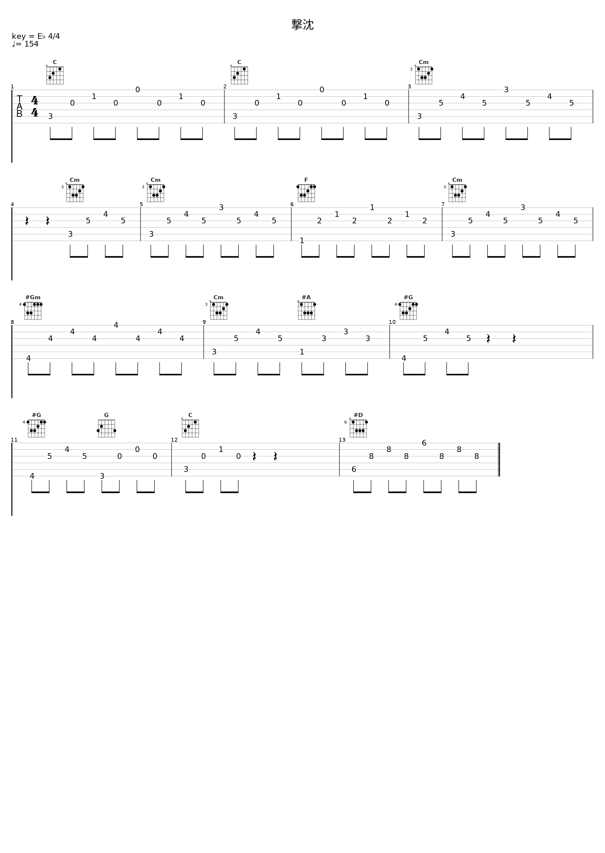 撃沈_佐桥俊彦_1