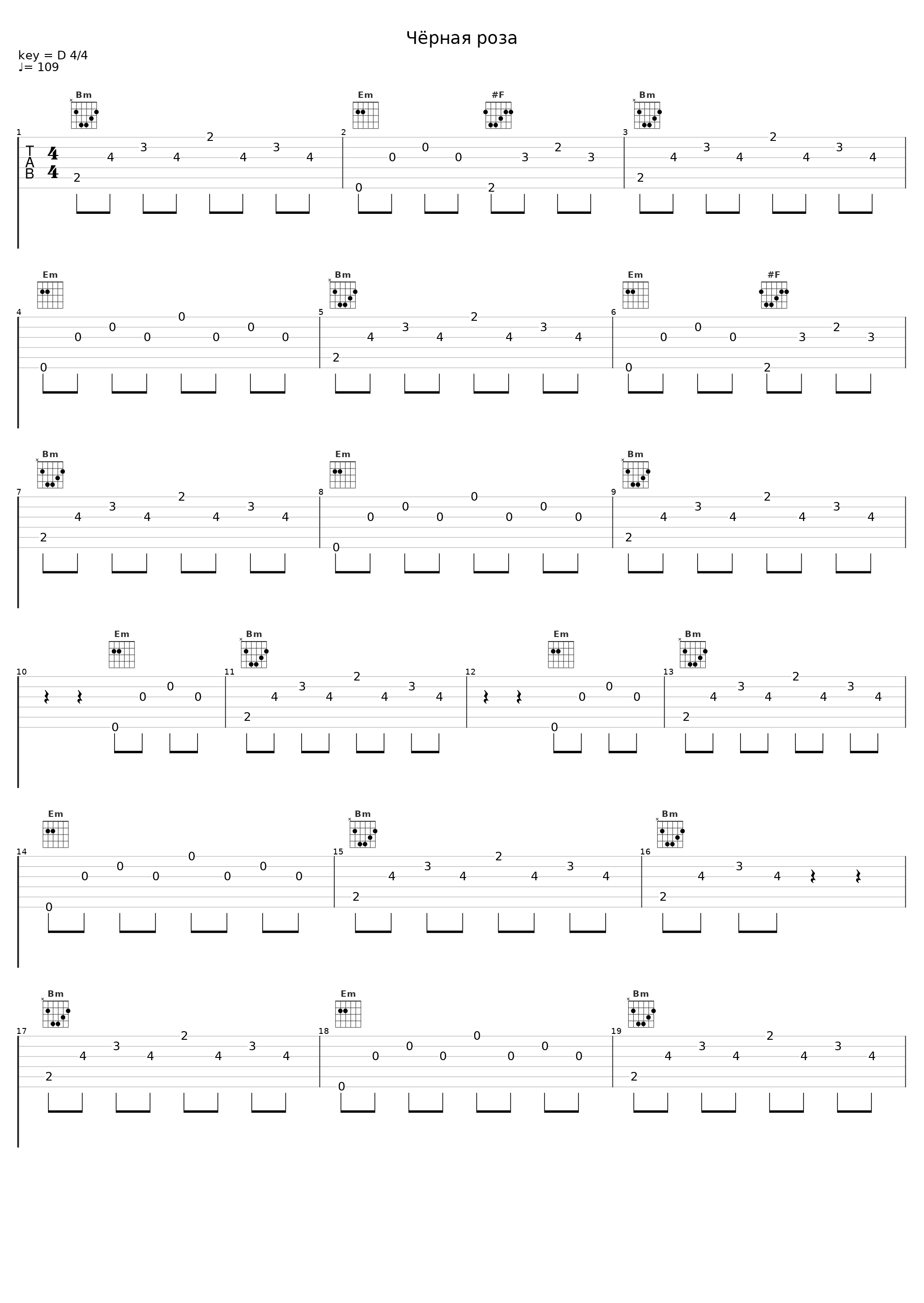 Чёрная роза_Любовь Успенская,CYGO_1