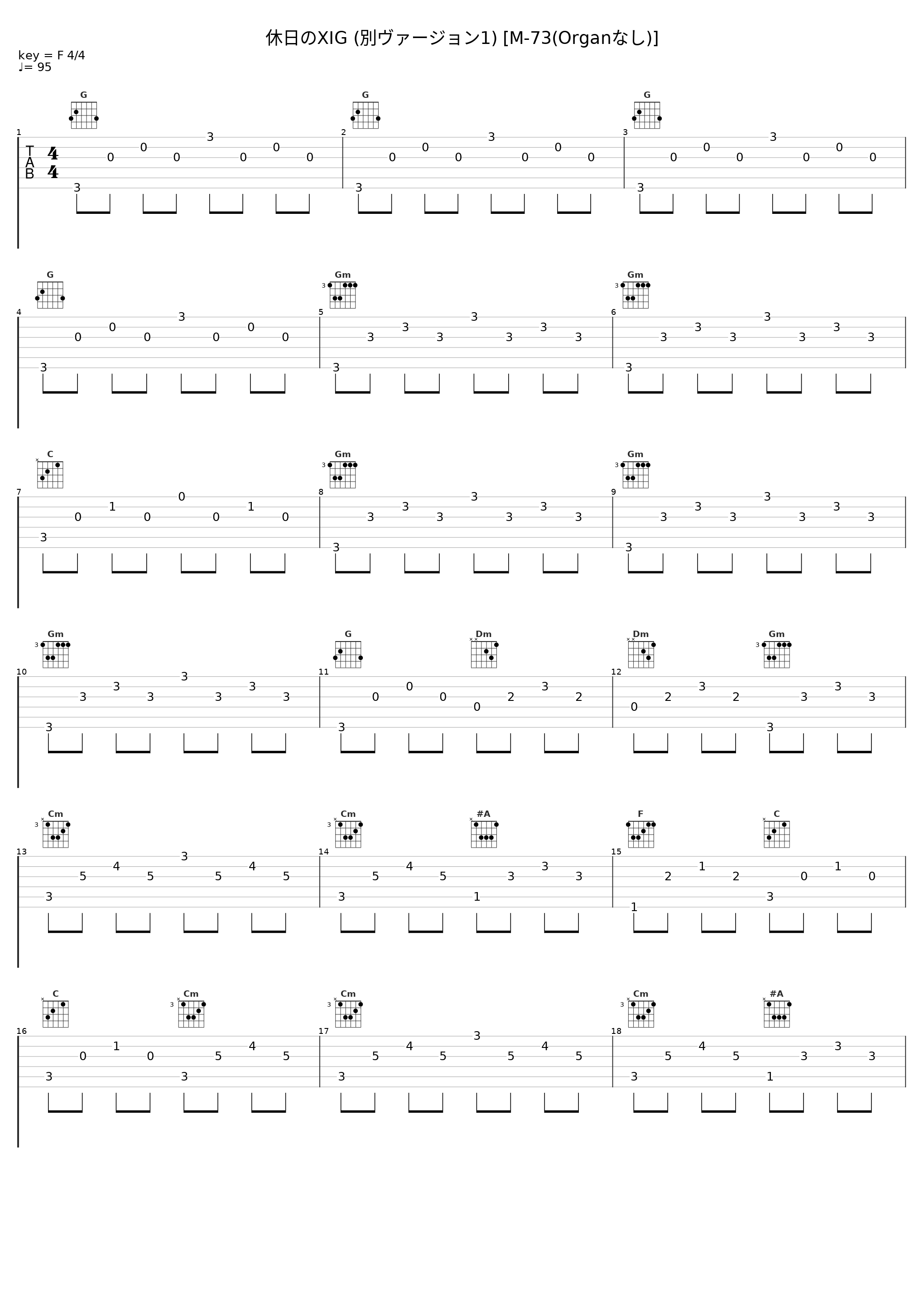 休日のXIG (別ヴァージョン1) [M-73(Organなし)]_佐桥俊彦_1