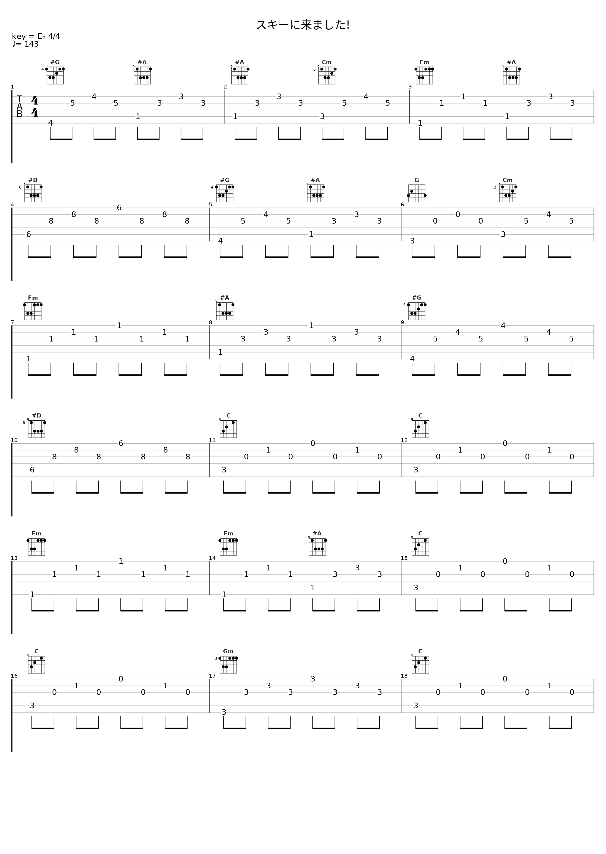 スキーに来ました!_百石元_1