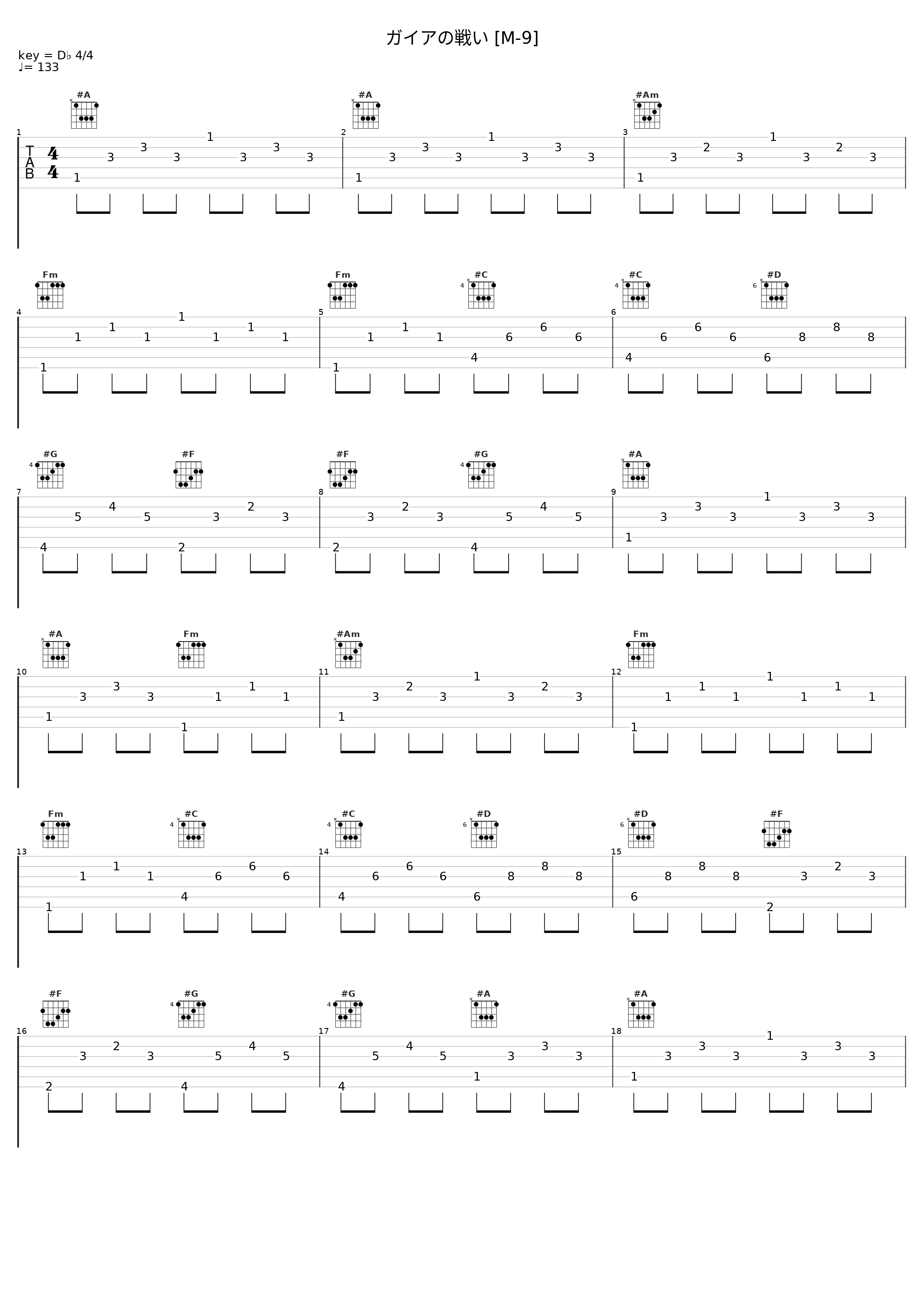 ガイアの戦い [M-9]_佐桥俊彦_1