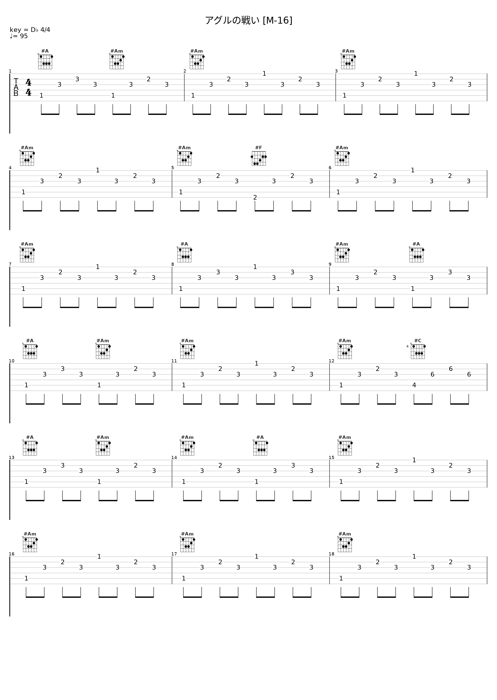 アグルの戦い [M-16]_佐桥俊彦_1