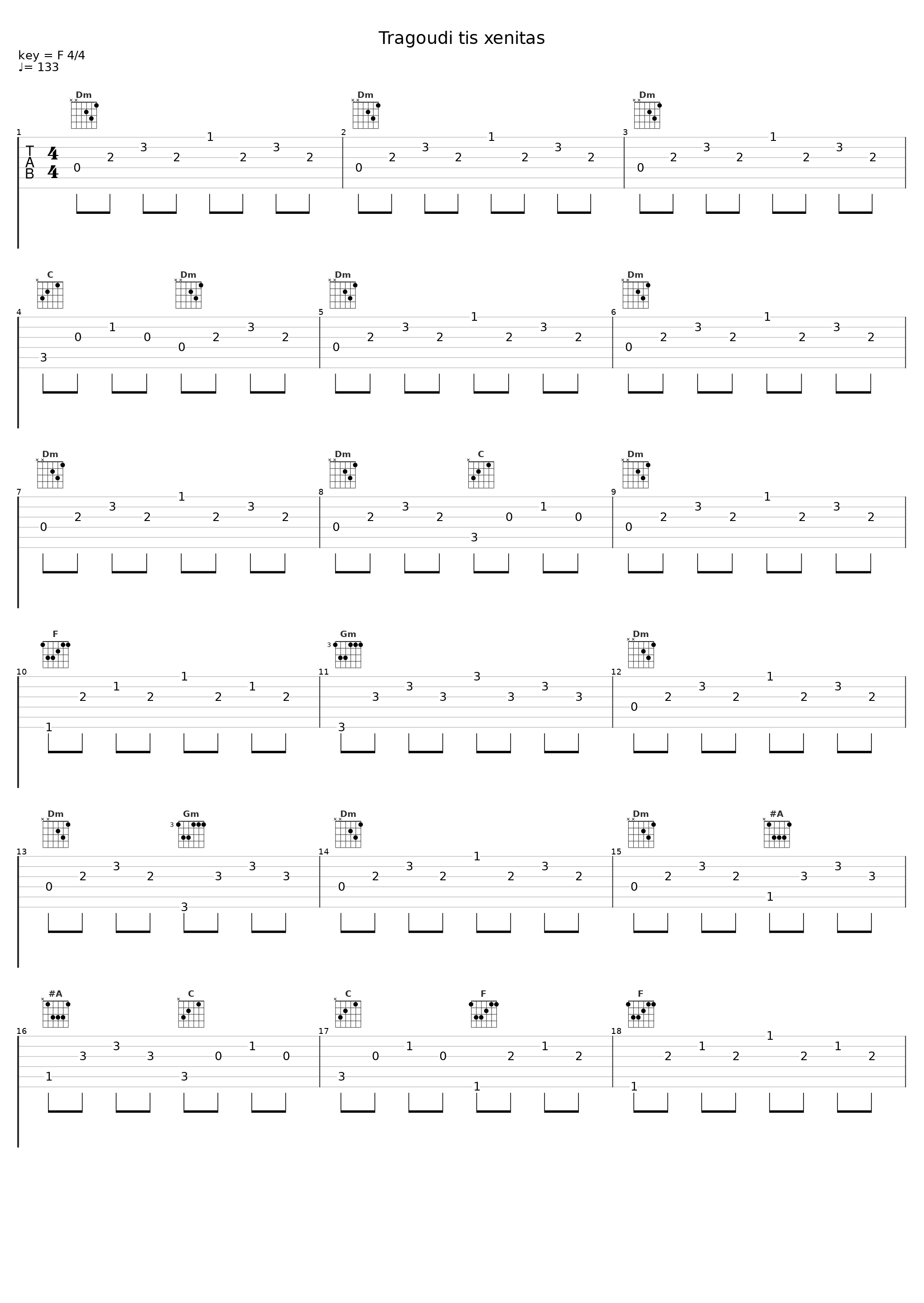 Tragoudi tis xenitas_Mikis Theodorakis_1