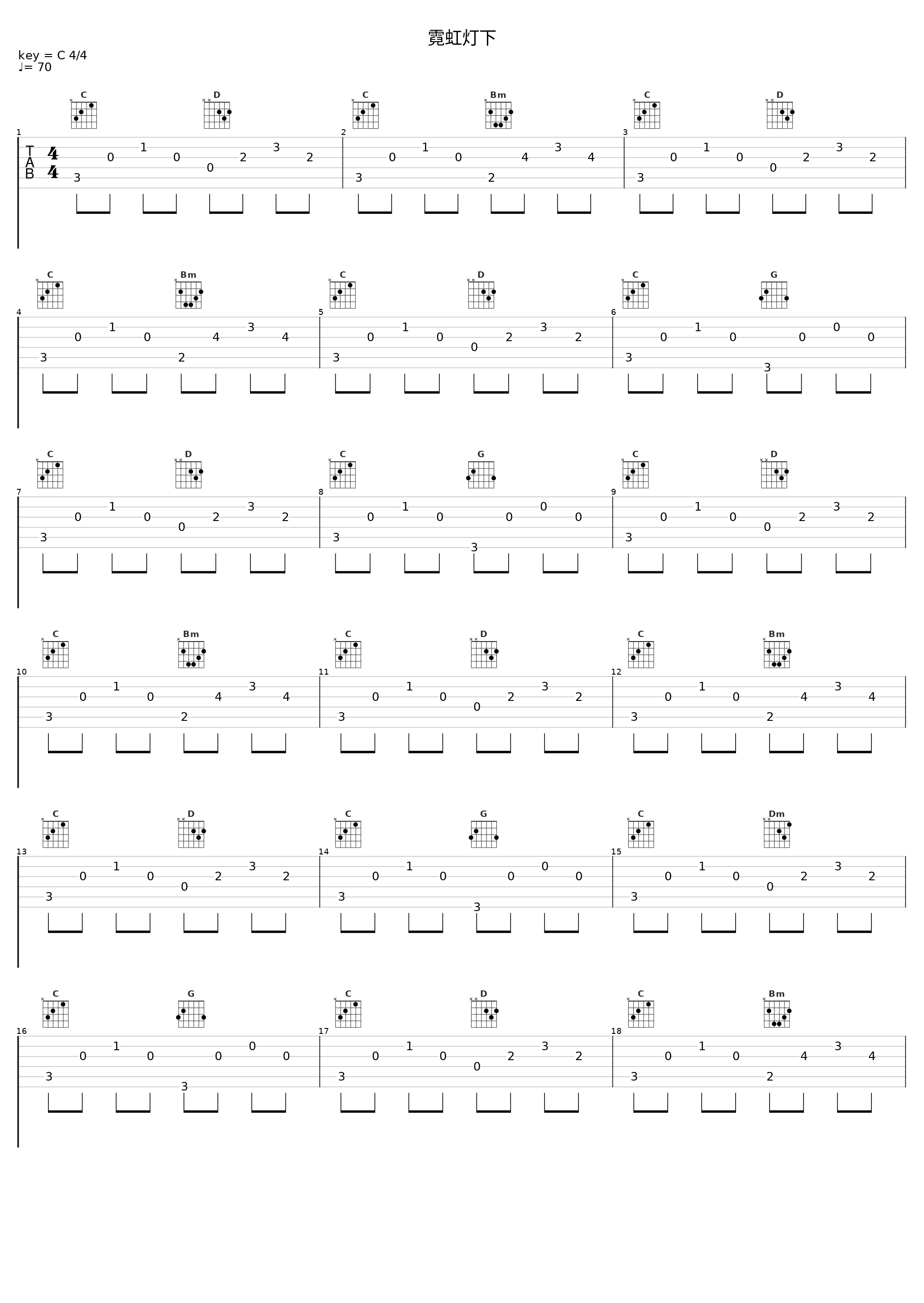 霓虹灯下_axin_1
