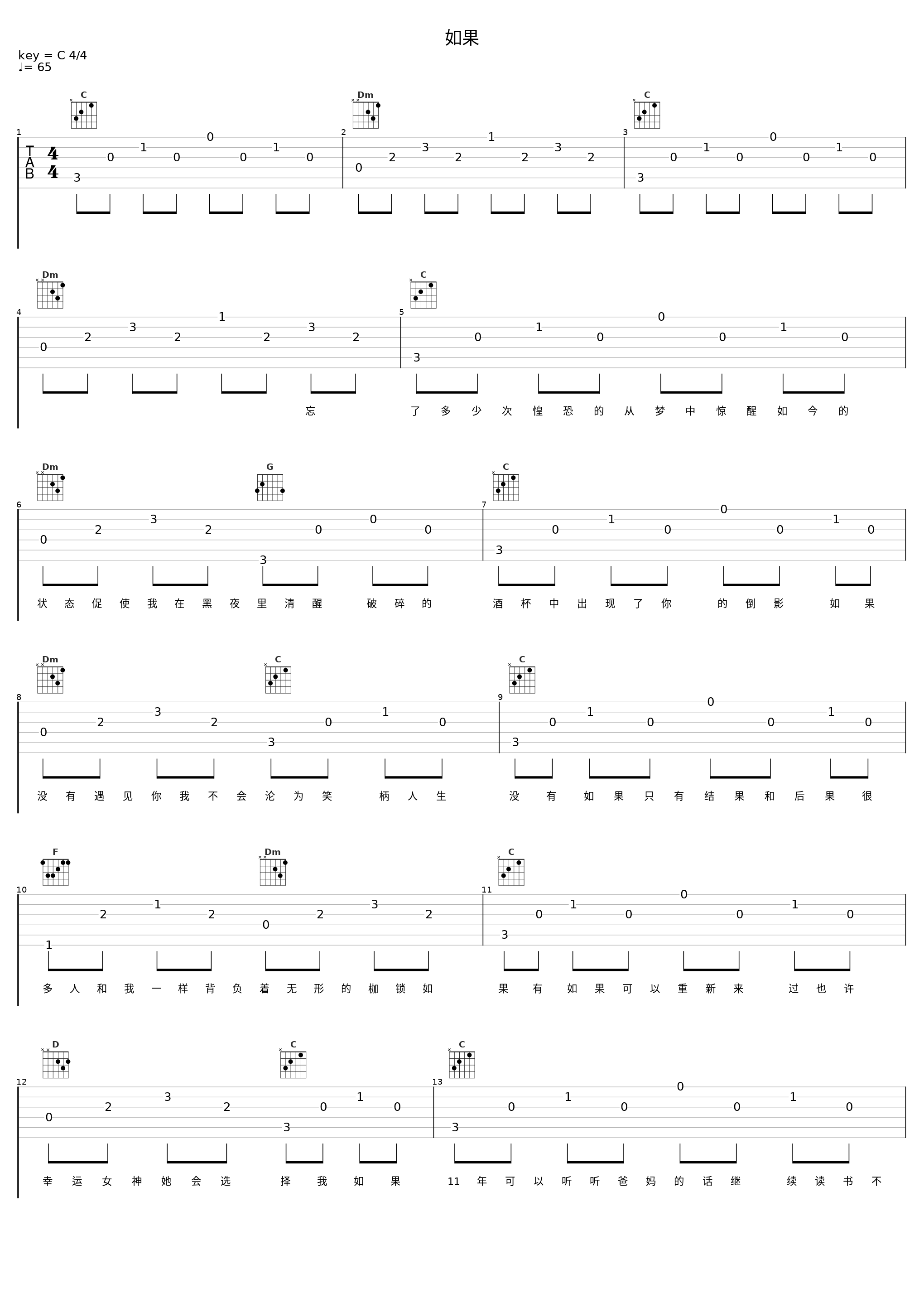 如果_axin_1