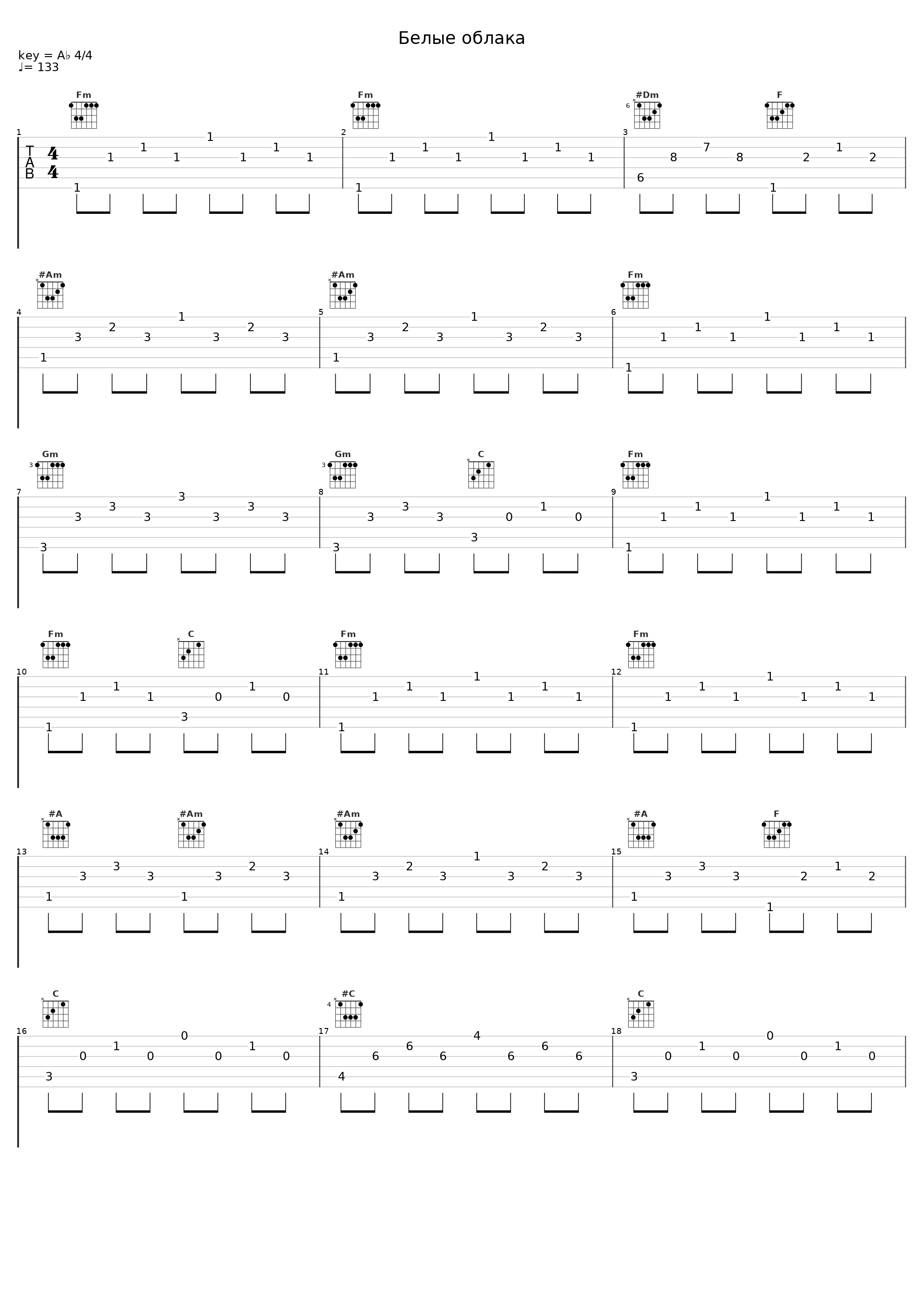 Белые облака_Любовь Успенская_1