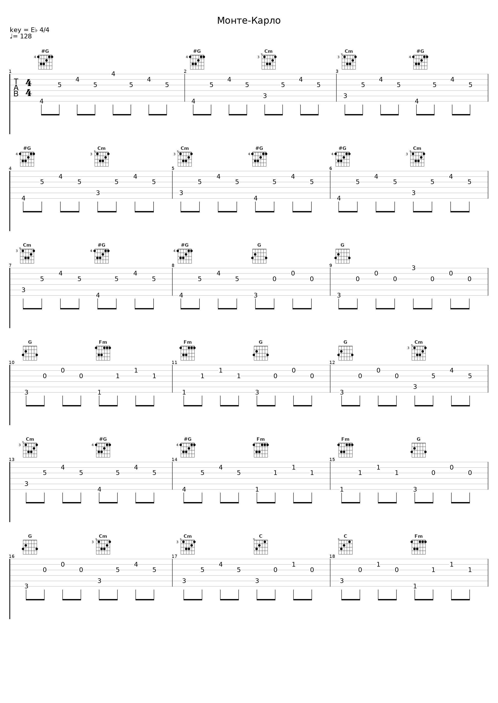 Монте-Карло_Любовь Успенская_1