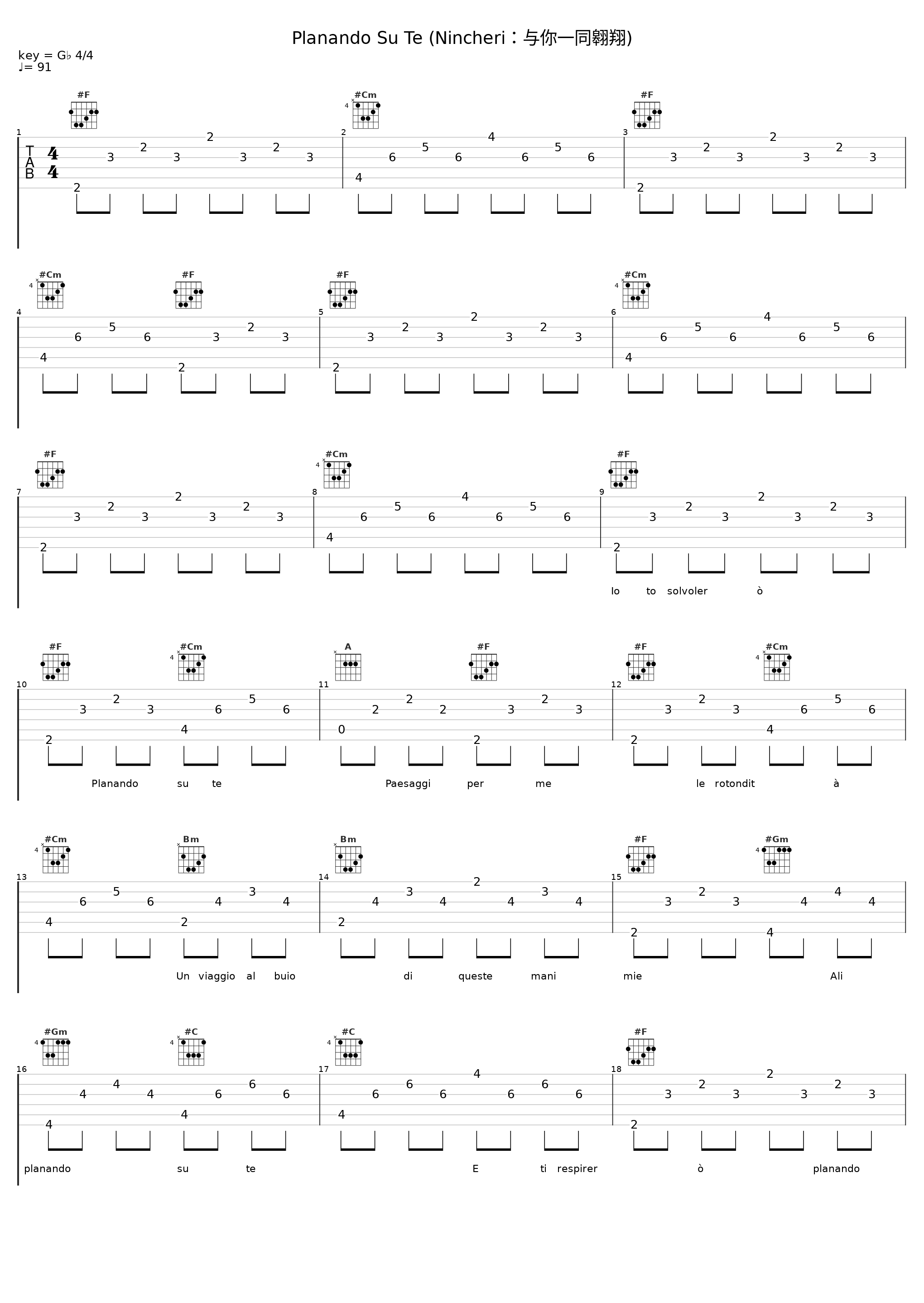 Planando Su Te (Nincheri：与你一同翱翔)_Alessandro Safina_1