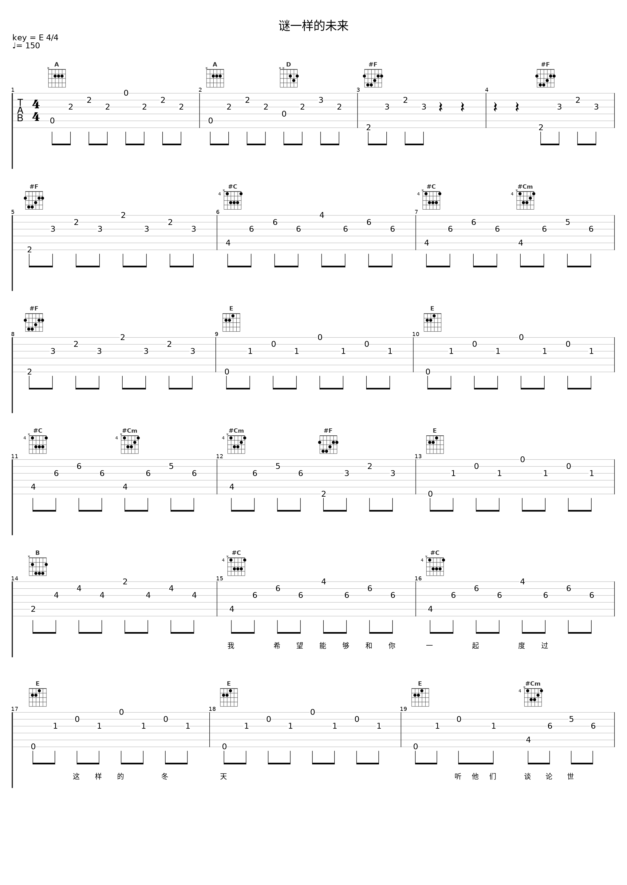 谜一样的未来_P.K.14_1