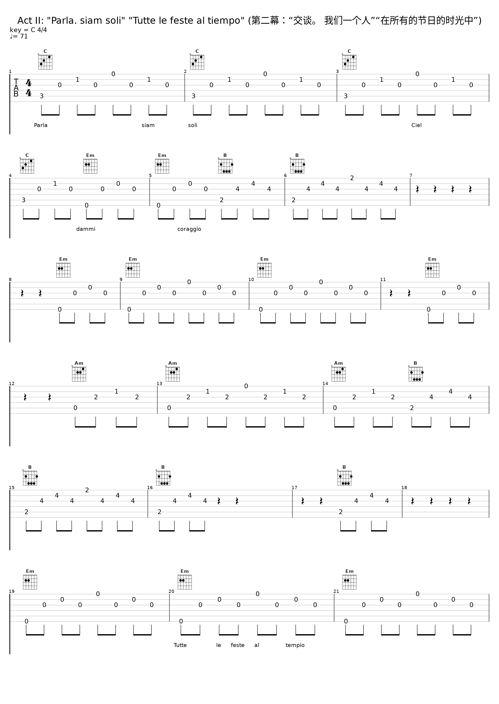 Act II: "Parla. siam soli" "Tutte le feste al tiempo" (第二幕：“交谈。 我们一个人”“在所有的节日的时光中”)_Renato Bruson,Edita Gruberova,Orchestra dell'Accademia Nazionale di Santa Cecilia_1