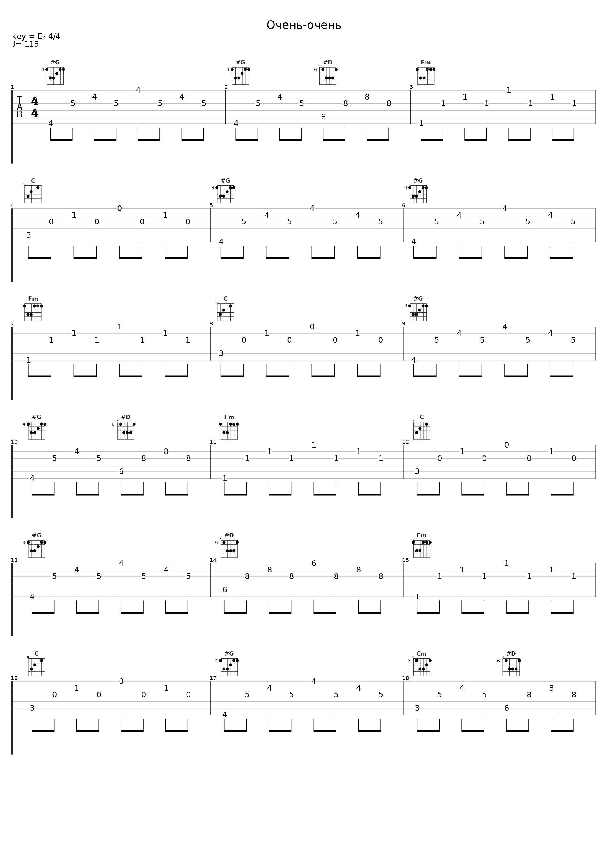 Oчень-очень_Dari_1