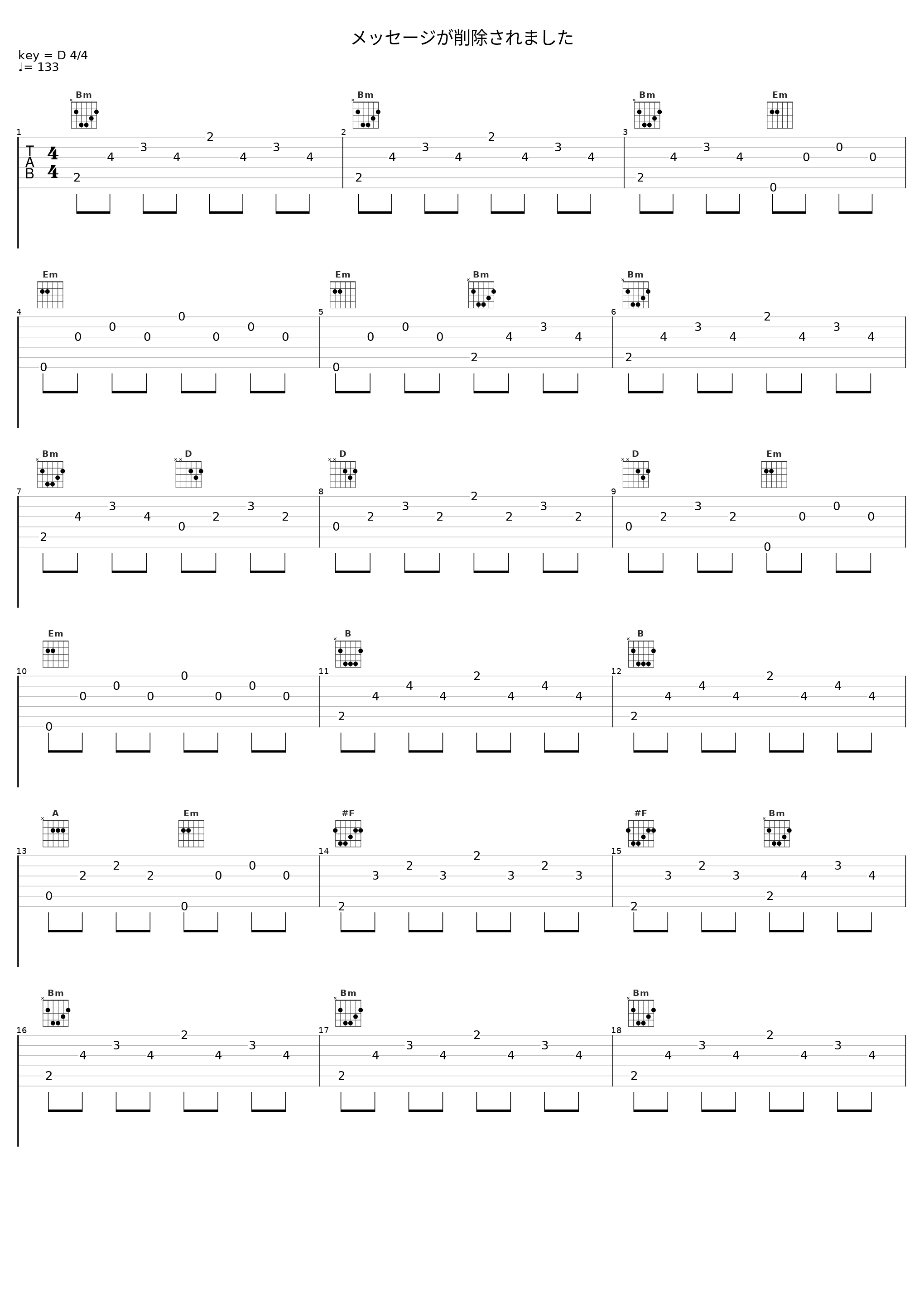 メッセージが削除されました_V.A._1