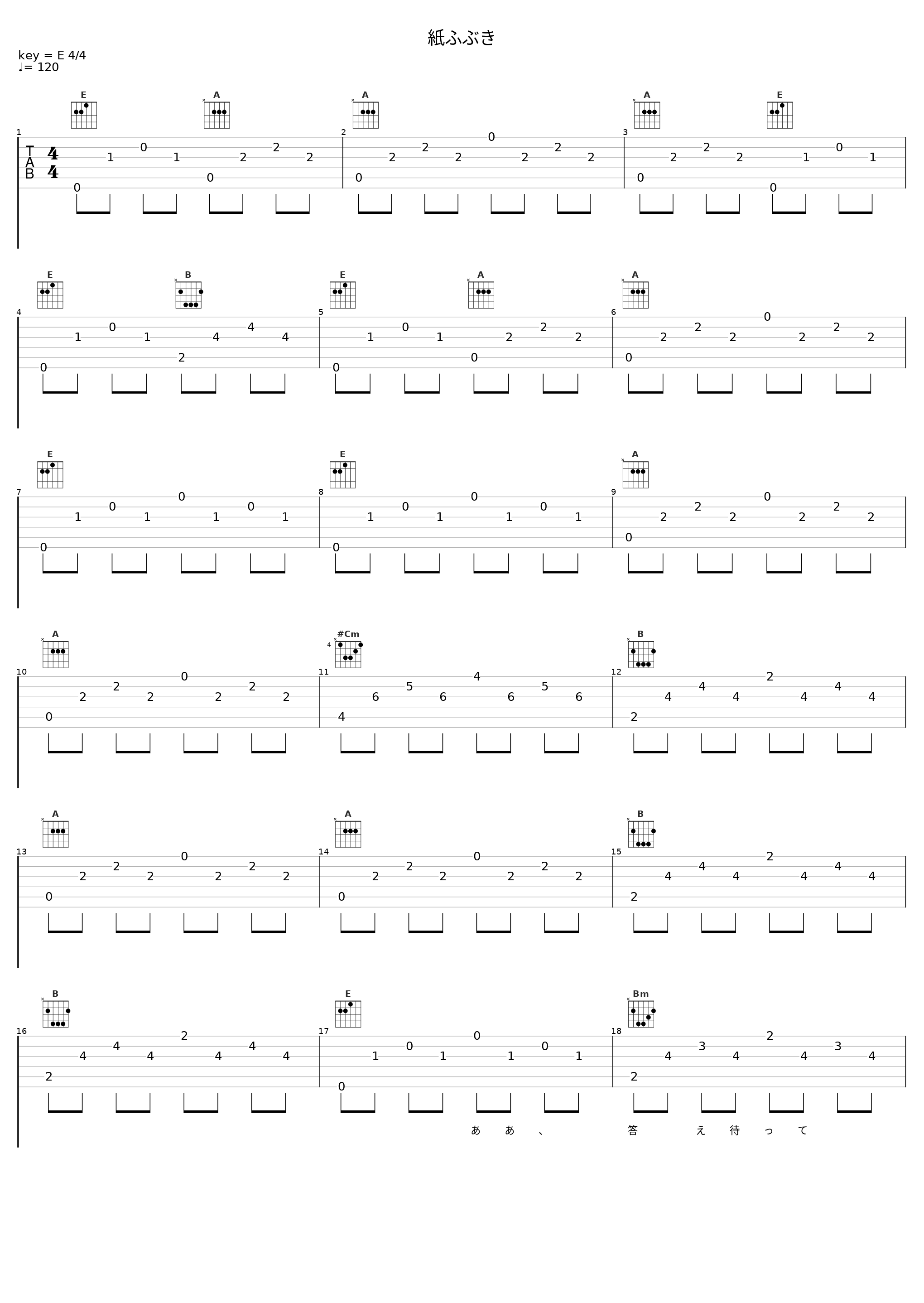 紙ふぶき_Remioromen_1