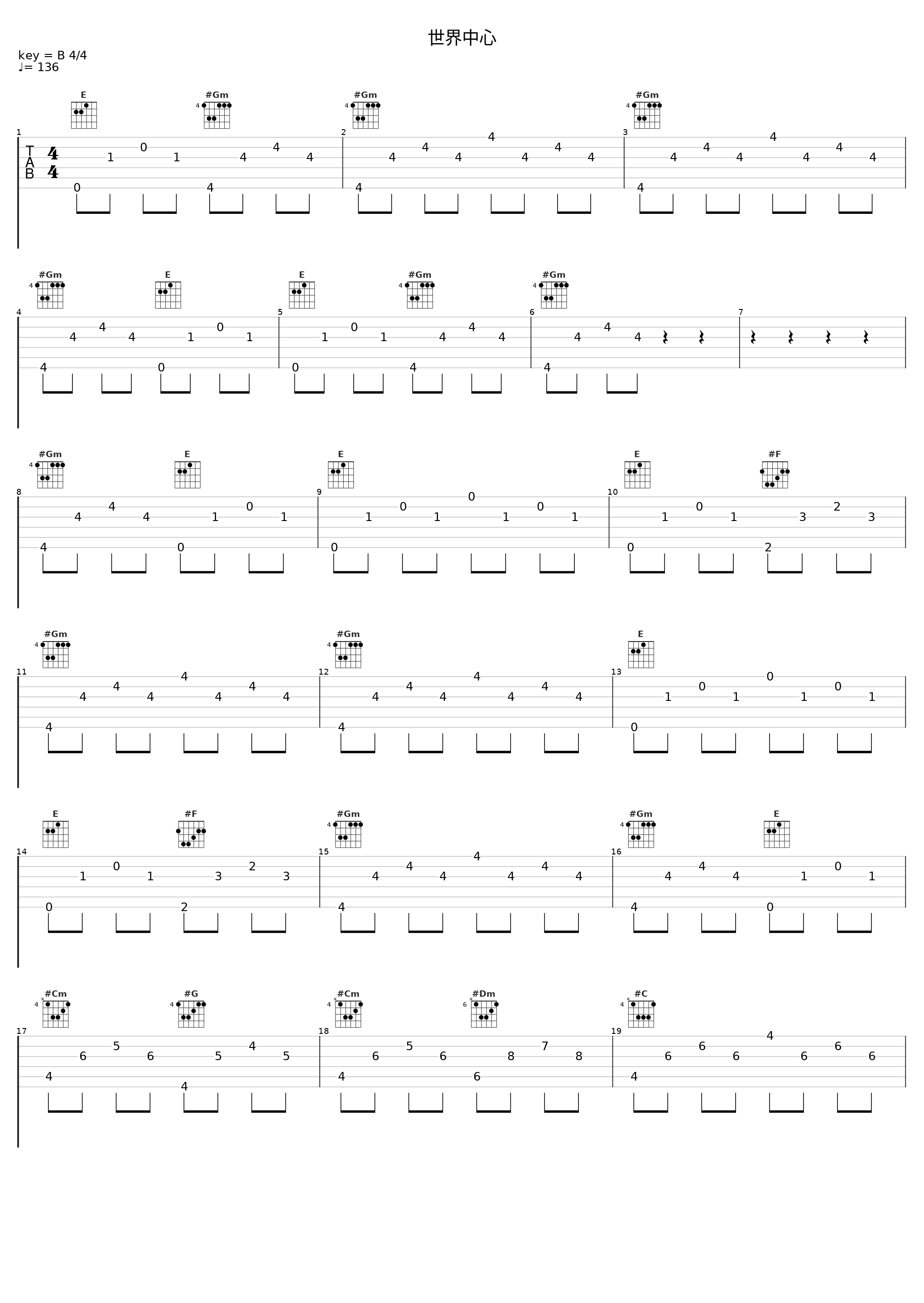 世界中心_Dobxxx,Neksiin,Bigteacher_龘老师_1