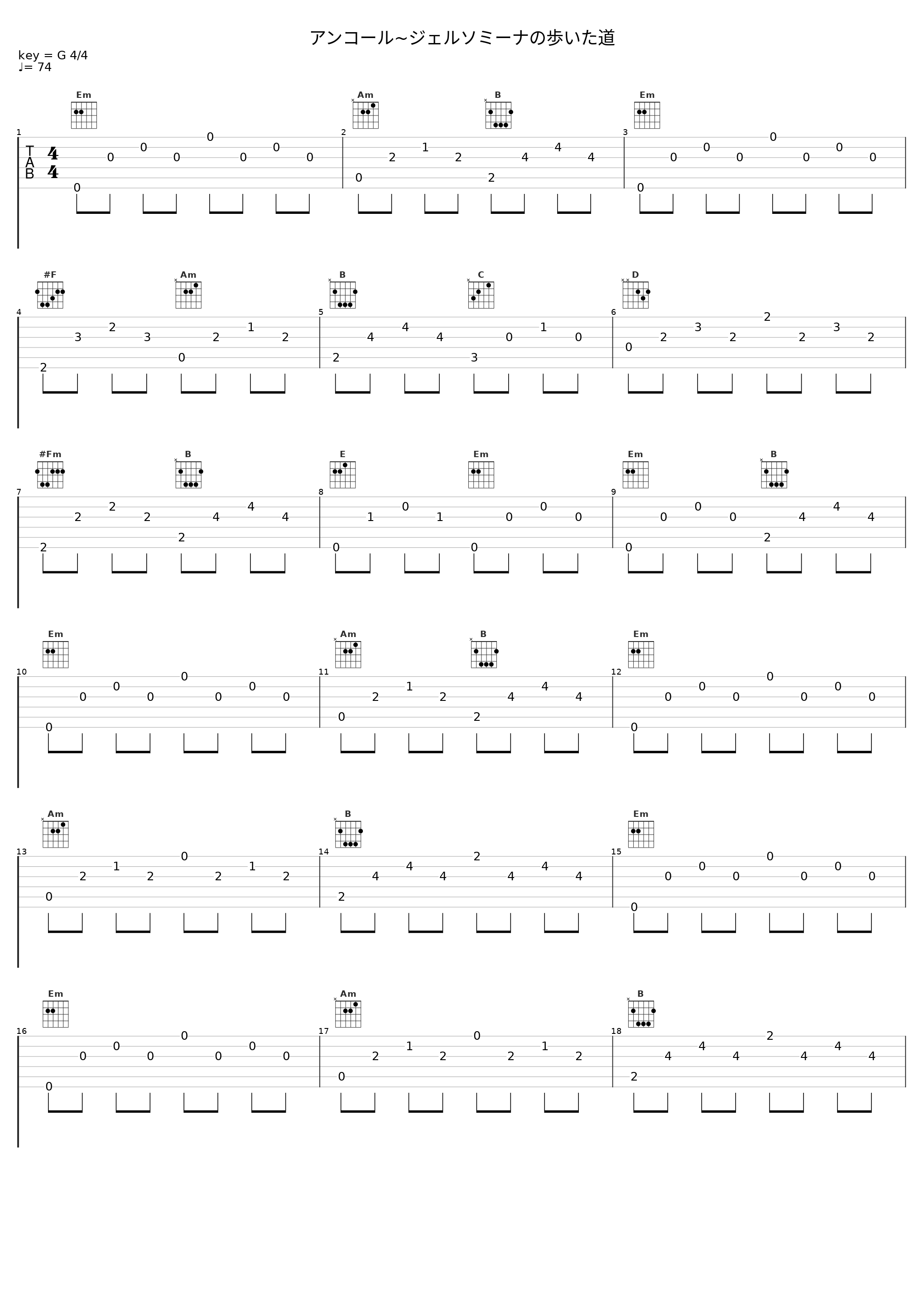 アンコール~ジェルソミーナの歩いた道_邓丽君_1