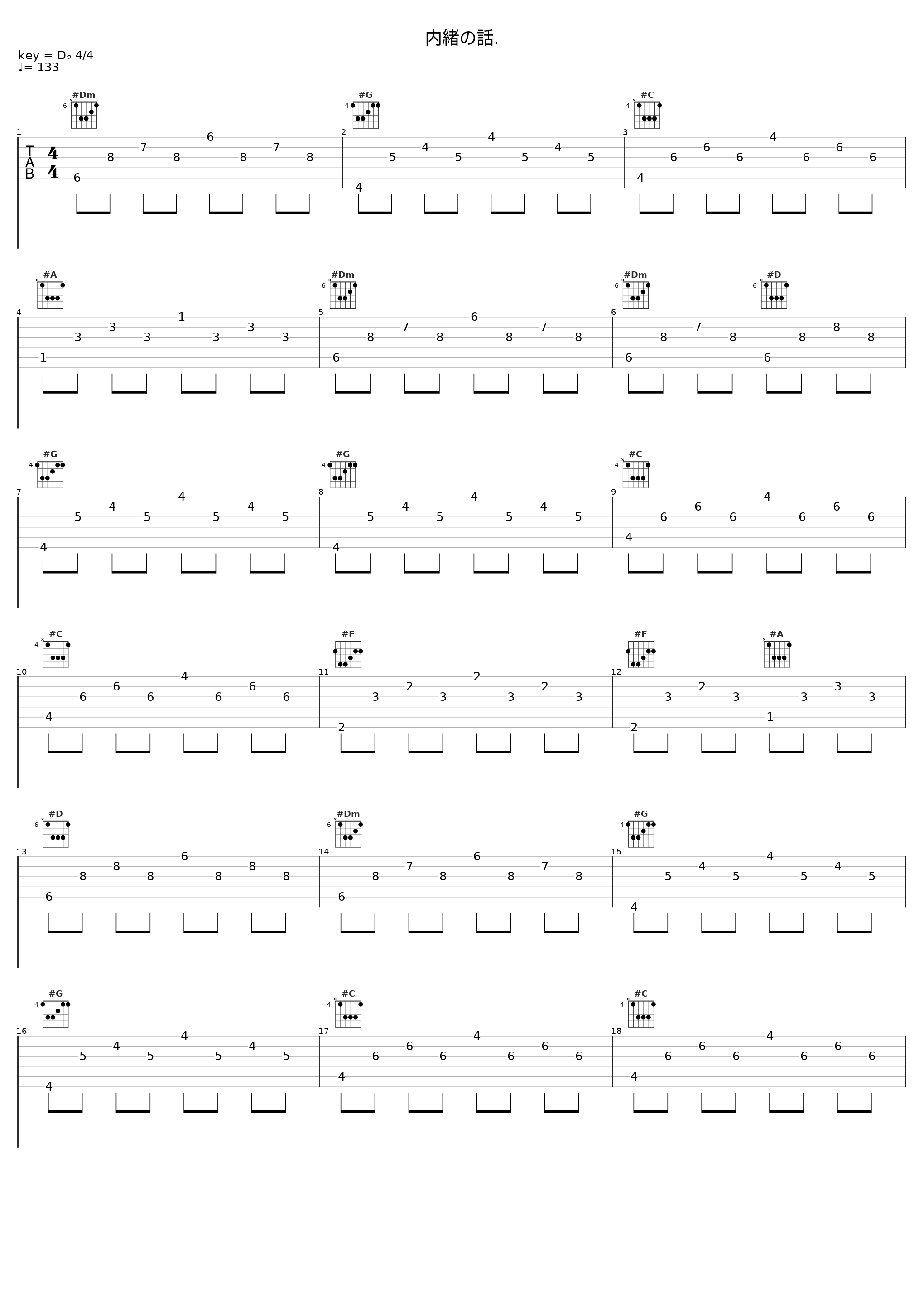 内緒の話._C-CLAYS_1