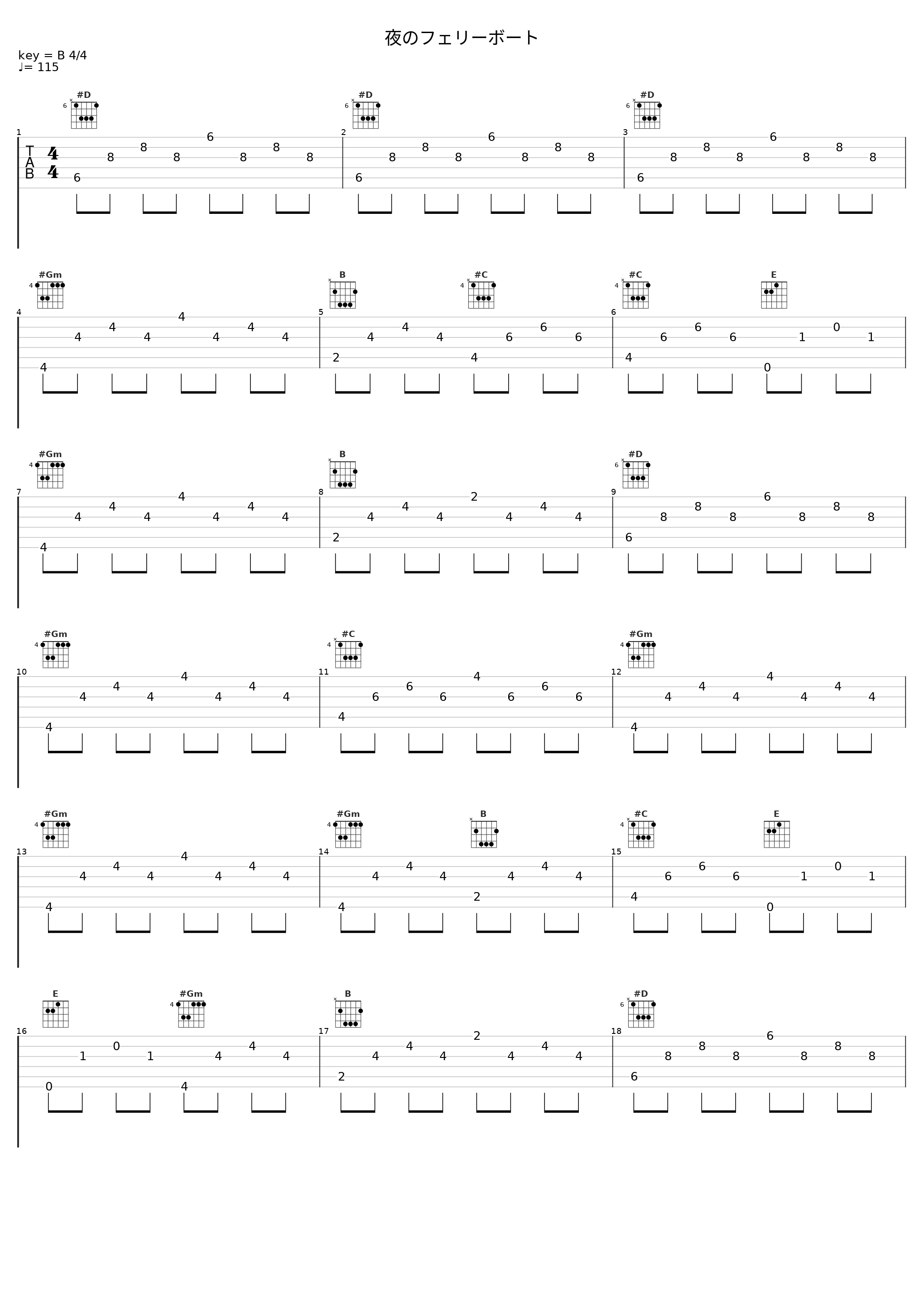 夜のフェリーボート_邓丽君_1