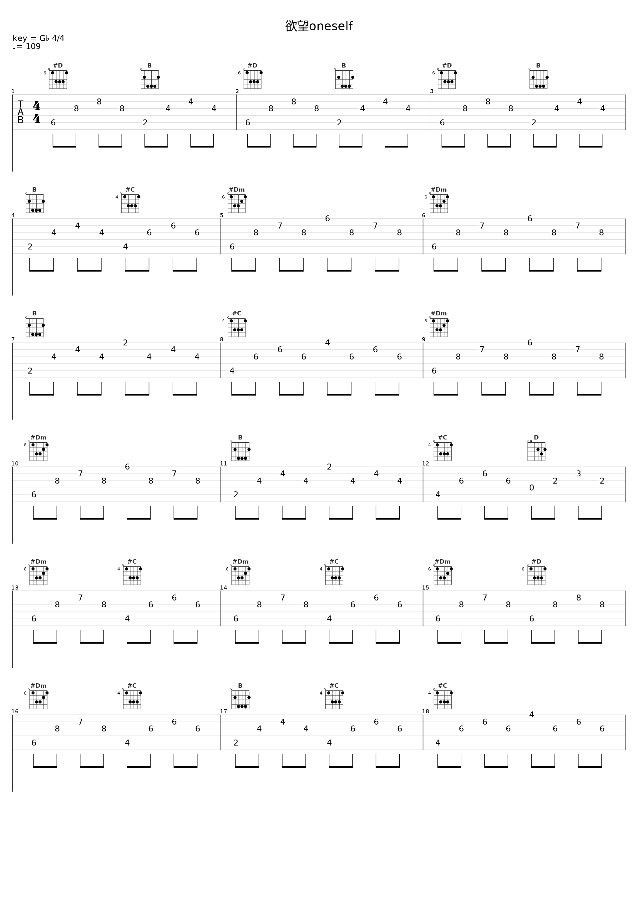 欲望oneself_Zero-Shaft,nayuta,日向ももこ_1