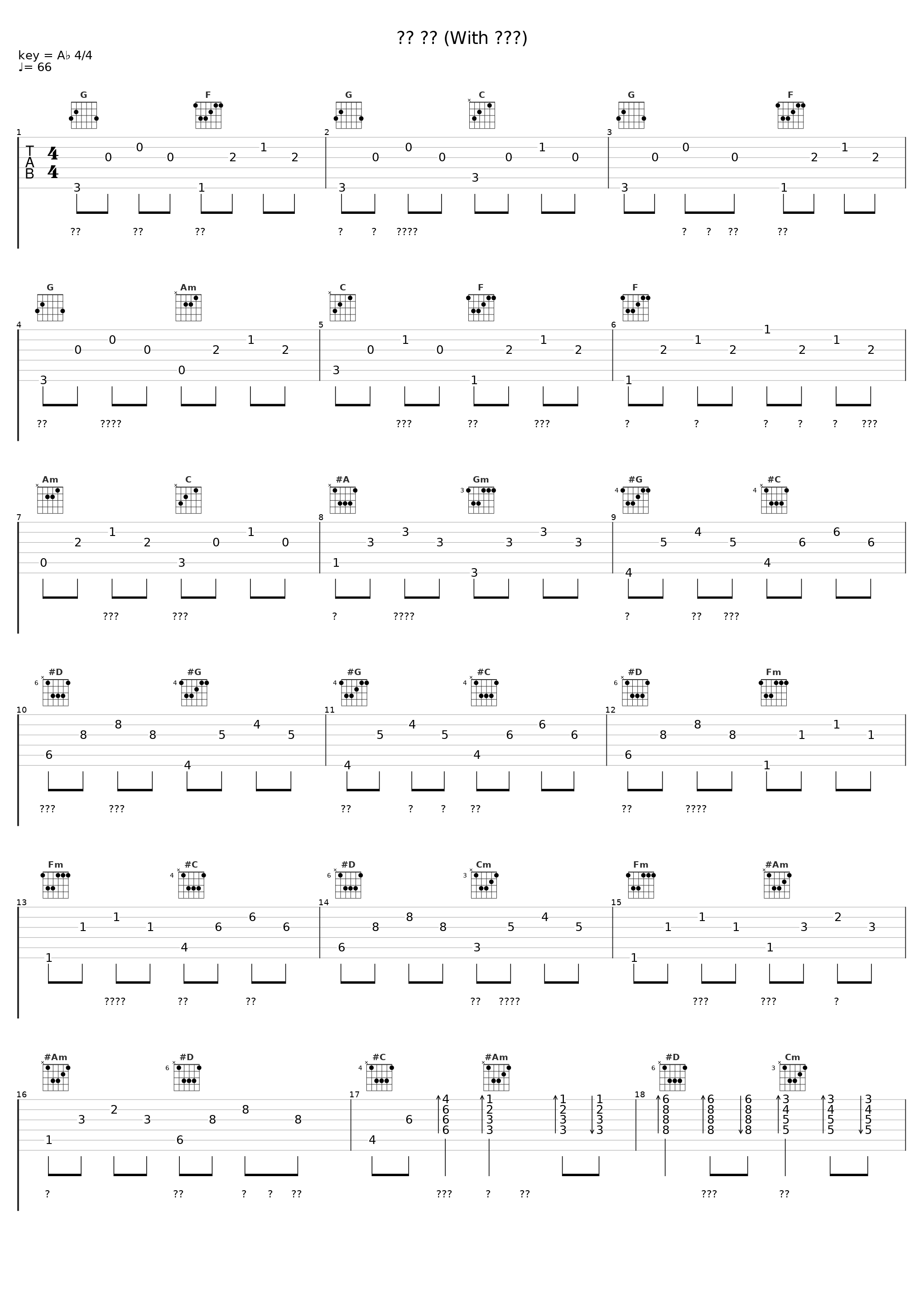 가을 상자 (With 이석훈)_曺柔理,李硕薰_1