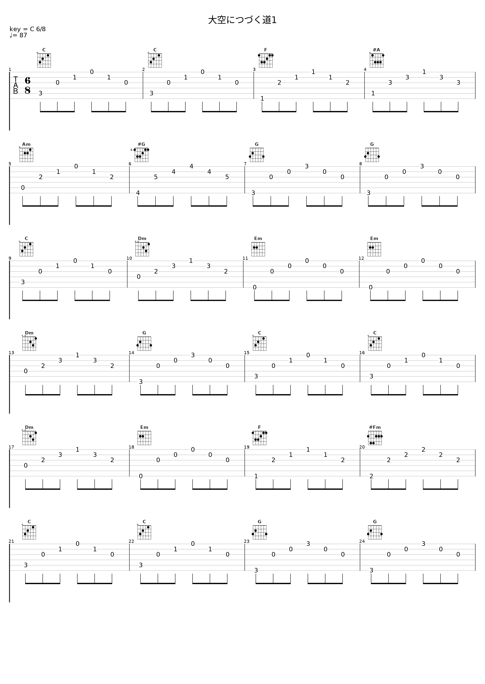 大空につづく道1_V.A._1