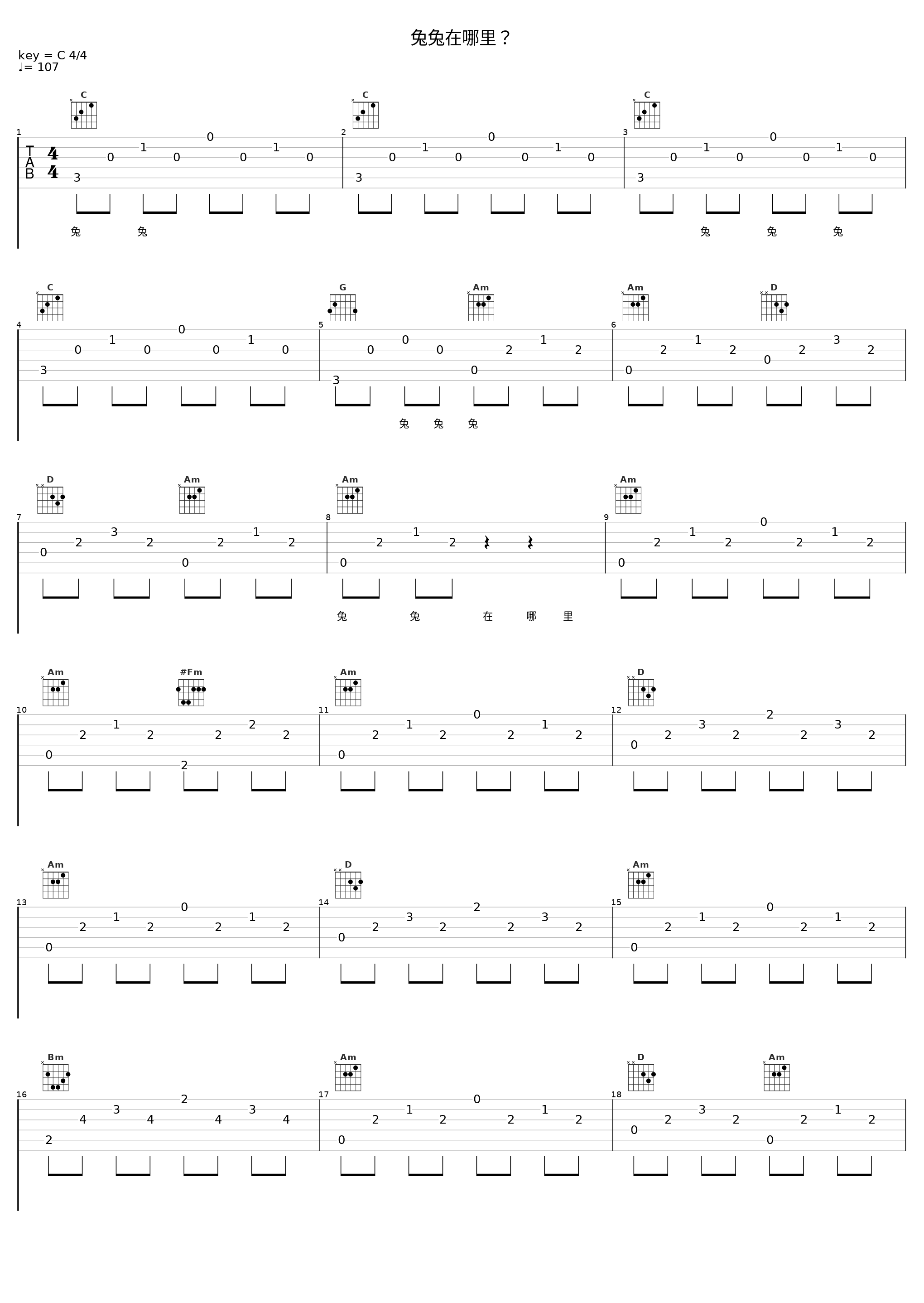 兔兔在哪里?_塞壬唱片-MSR,THE EITHER_1