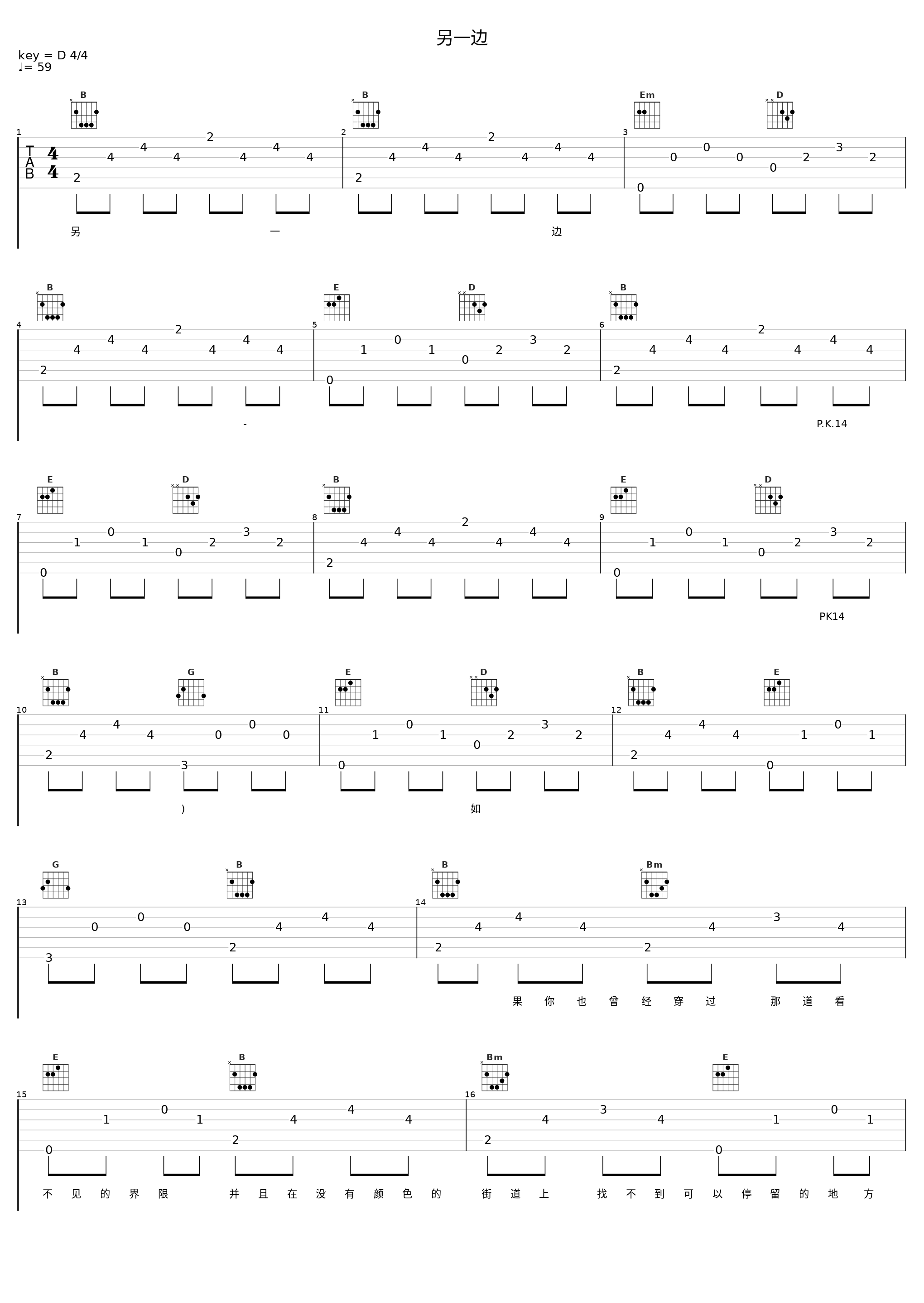 另一边_P.K.14_1