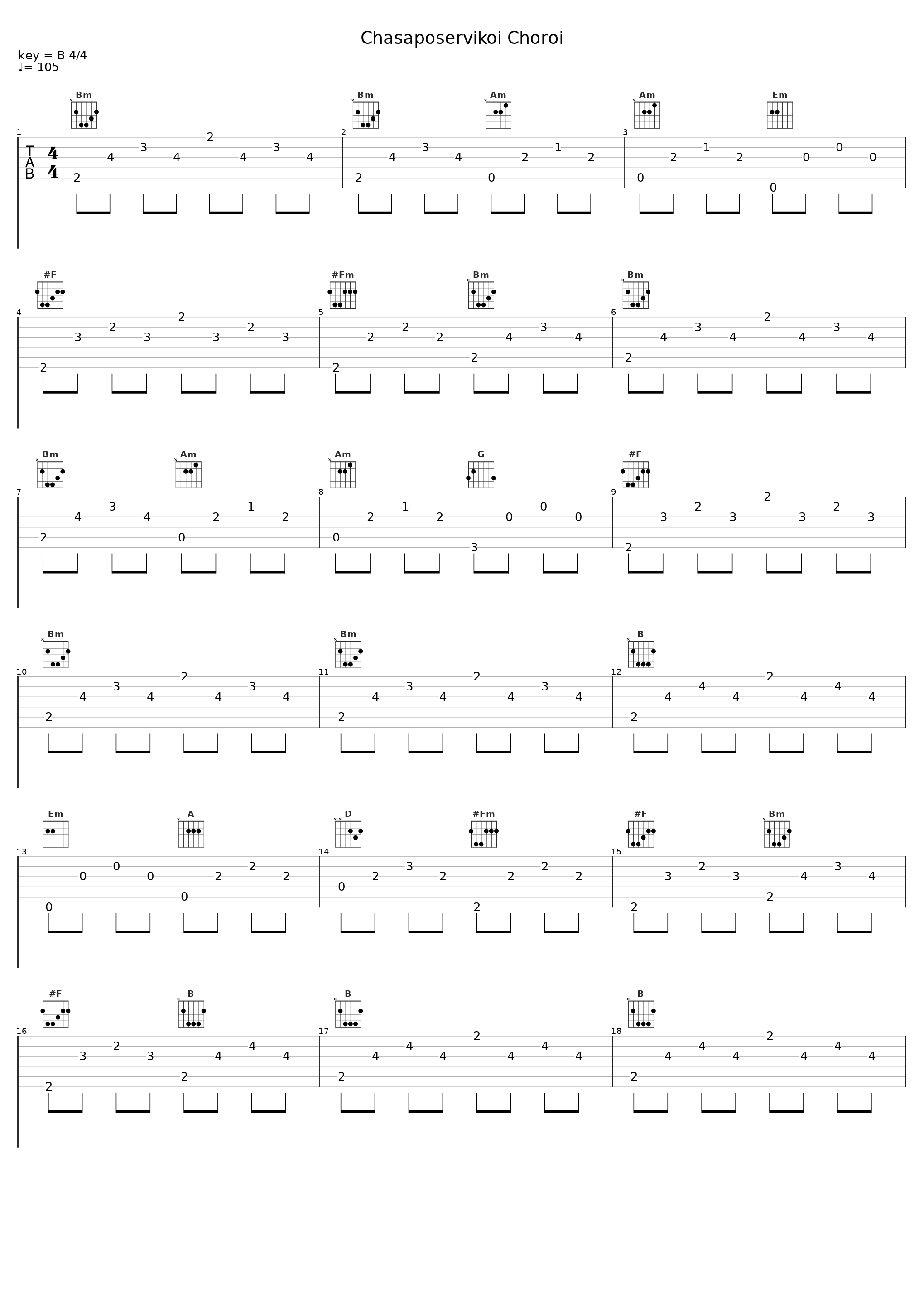 Chasaposervikoi Choroi_Vasilis Tsitsanis,Marika Ninou_1