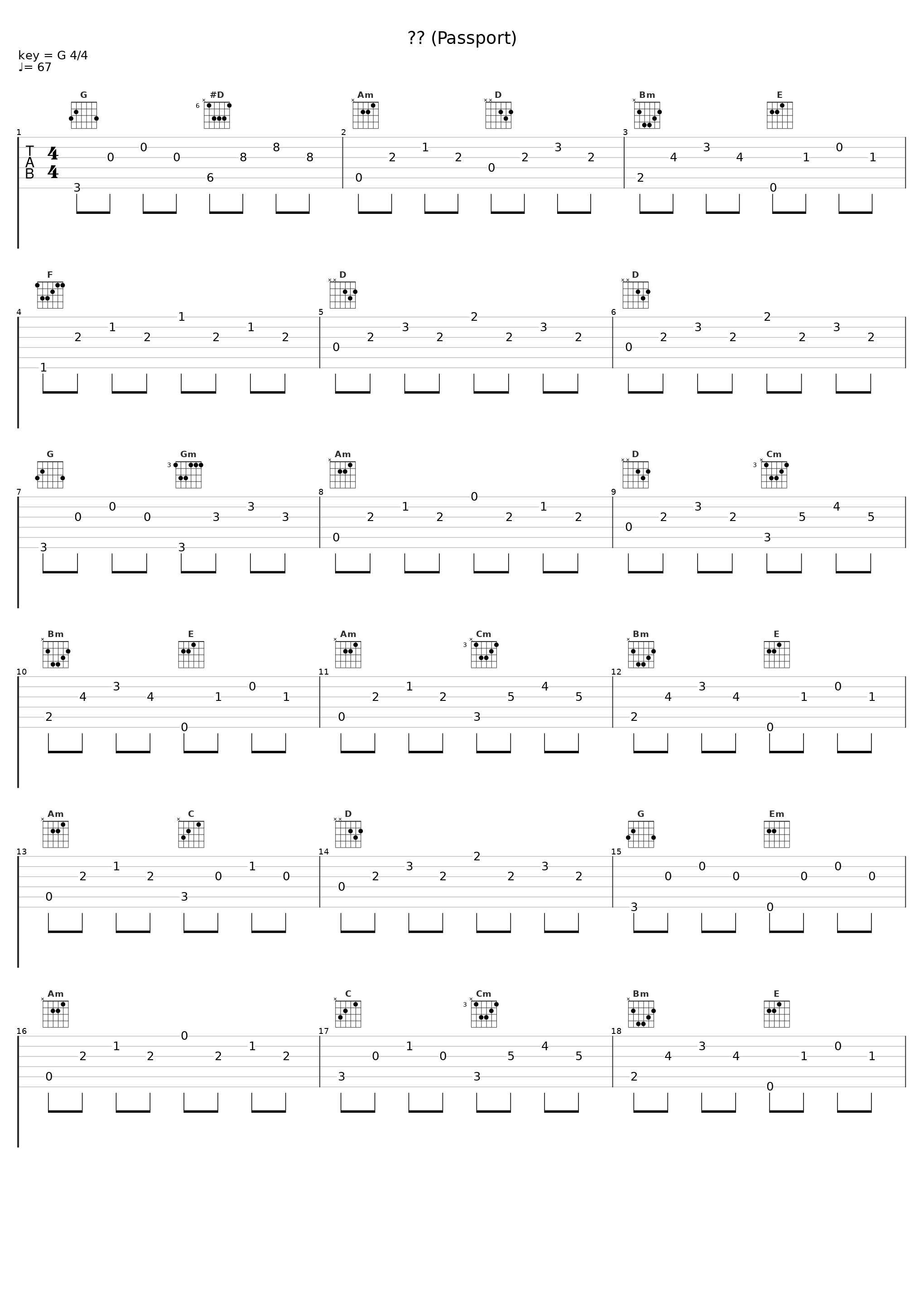 여권  (Passport)_尹钟信_1