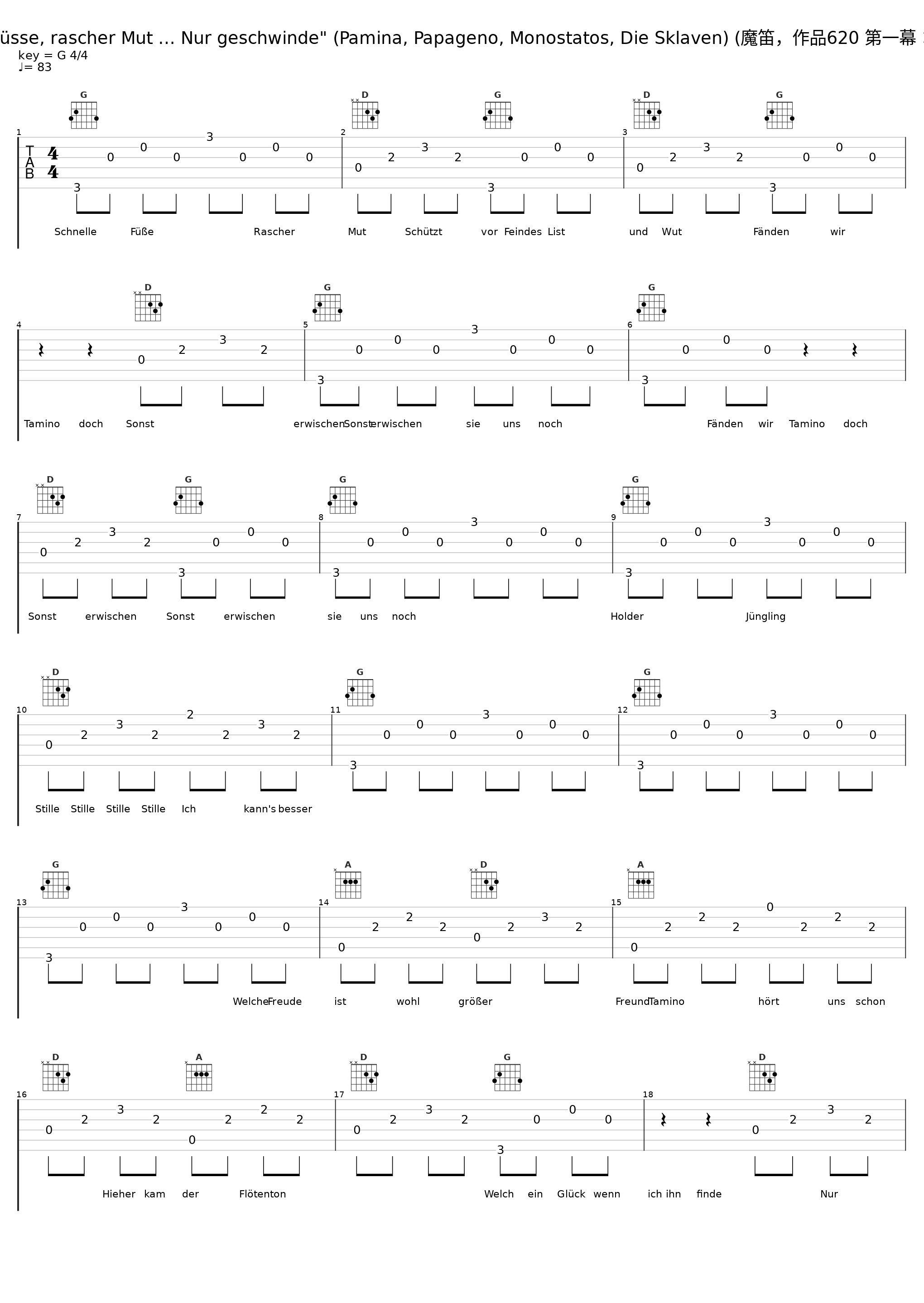 Die Zauberflöte, K. 620, Act 1 Scene 16: "Schnelle Füsse, rascher Mut … Nur geschwinde" (Pamina, Papageno, Monostatos, Die Sklaven) (魔笛，作品620 第一幕：迅速的双脚，快速的勇气) (2000 Remastered Version)_Gundula Janowitz,Walter Berry,Gerhard Unger,Philharmonia Chorus,Philharmonia Orchestra,Otto Klemperer,Wilhelm Pitz_1