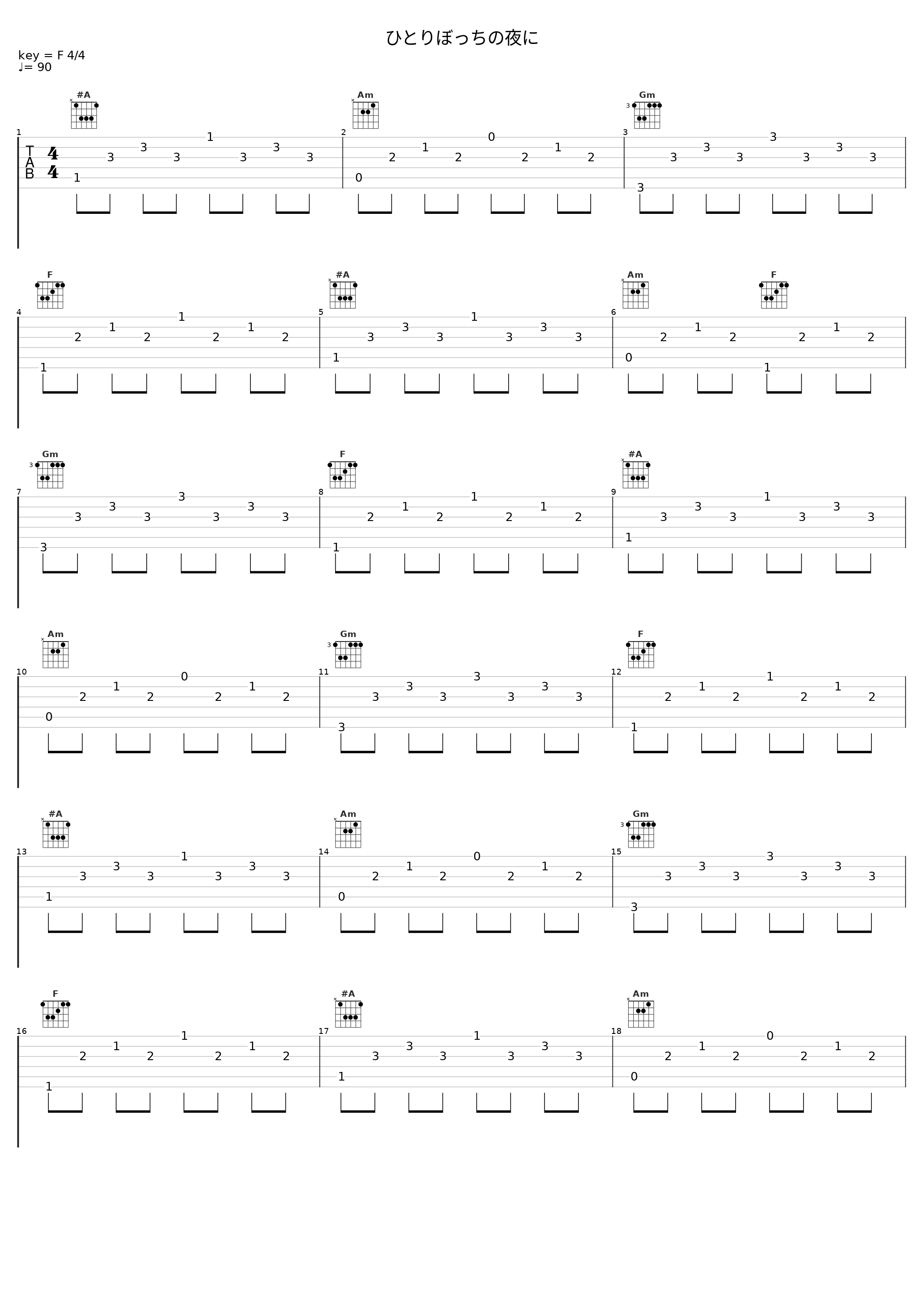 ひとりぼっちの夜に_Missing Link_1