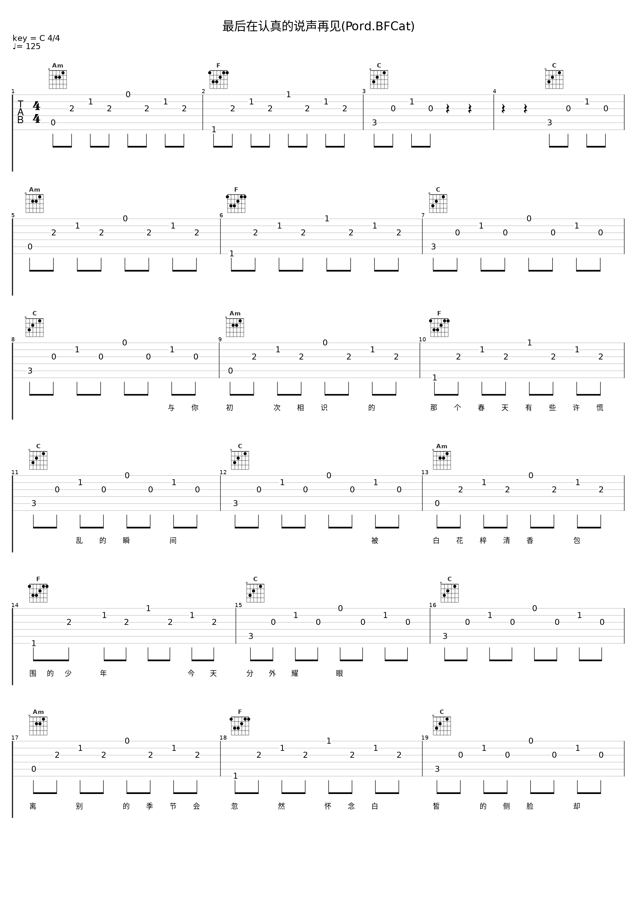 最后在认真的说声再见(Pord.BFCat)_TeloChen_1