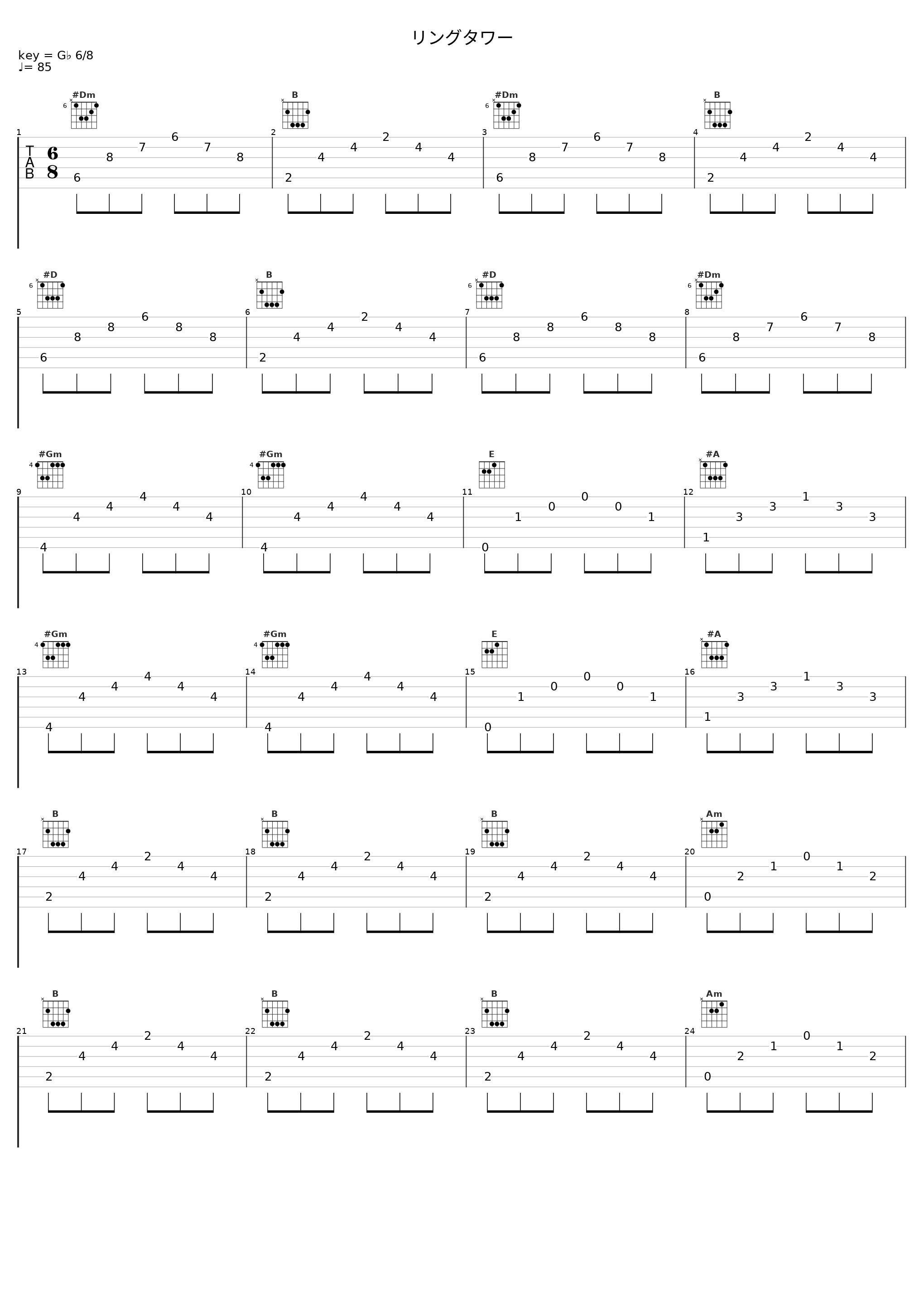 リングタワー_光田康典_1