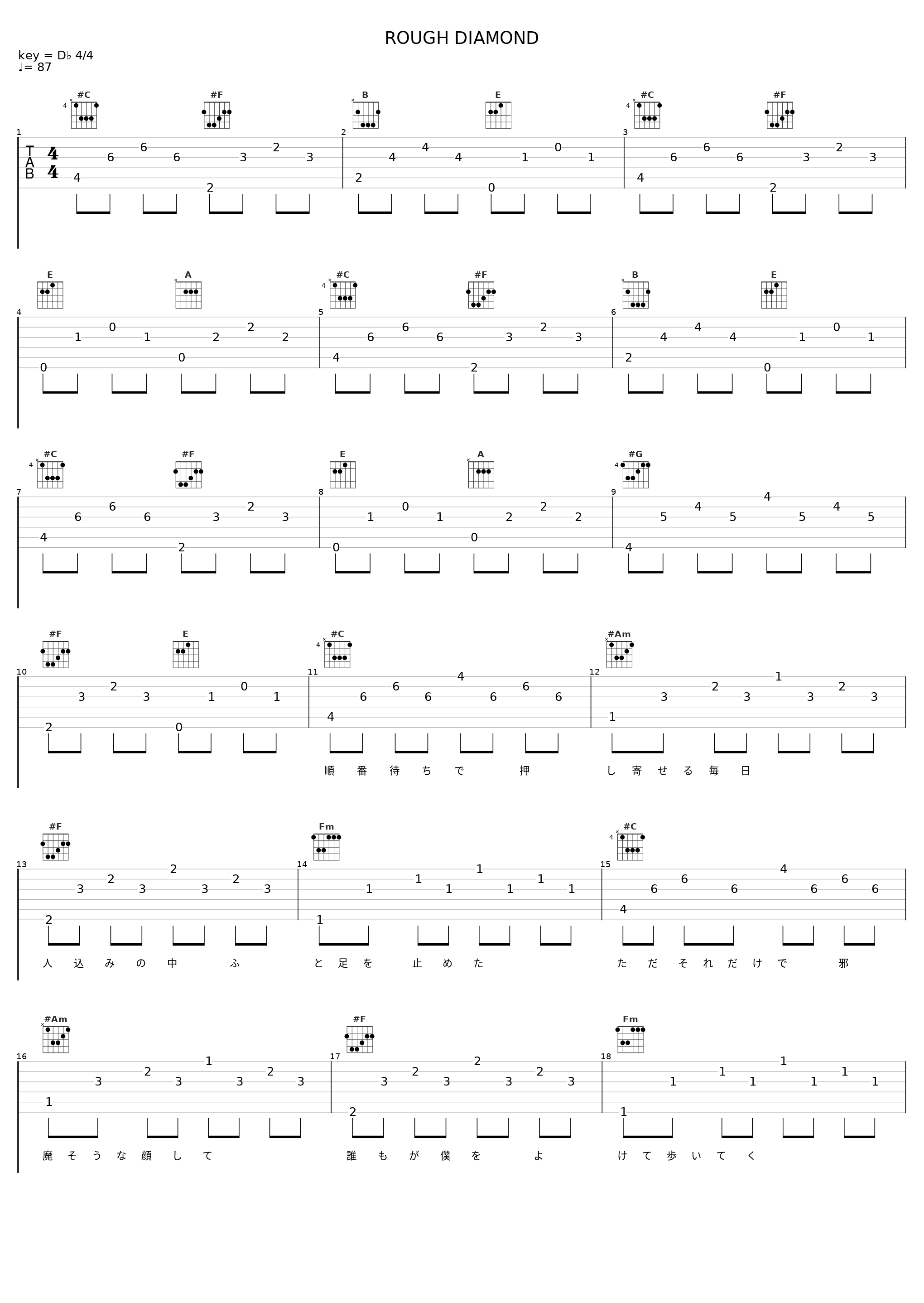 ROUGH DIAMOND_徳永英明_1