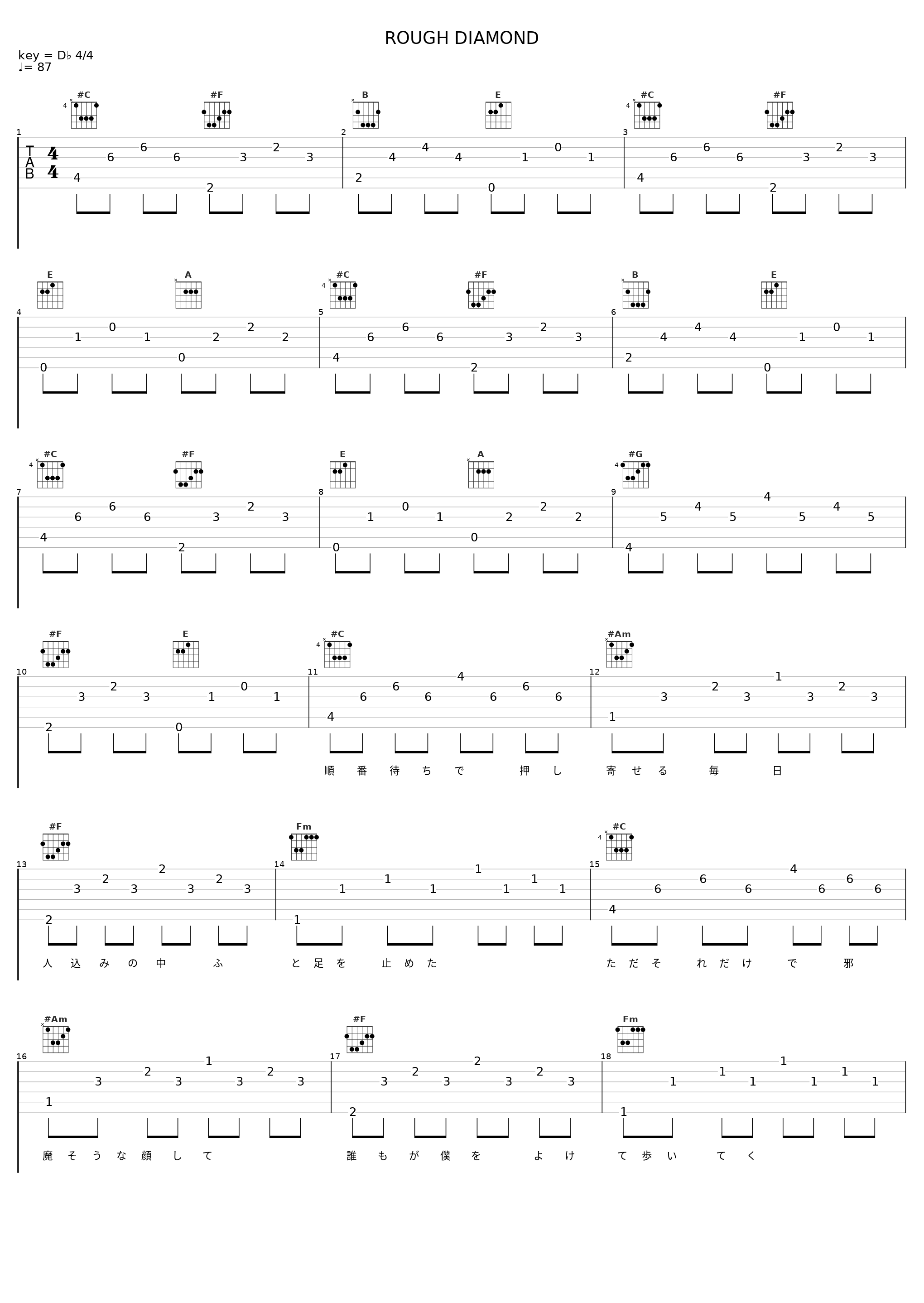 ROUGH DIAMOND_徳永英明_1