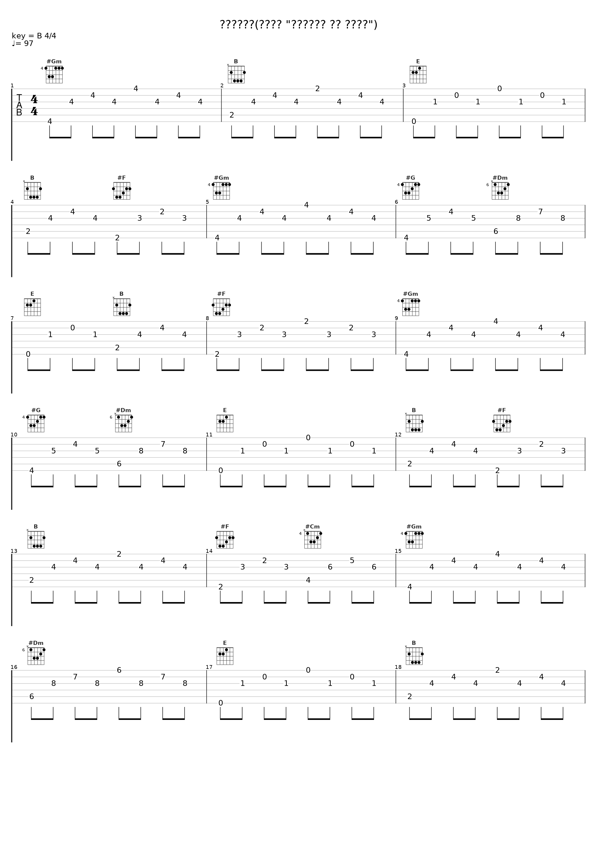 מלאכית(מתוך "המחברת של אליה")_Ran Danker,Elia Rosilio_1