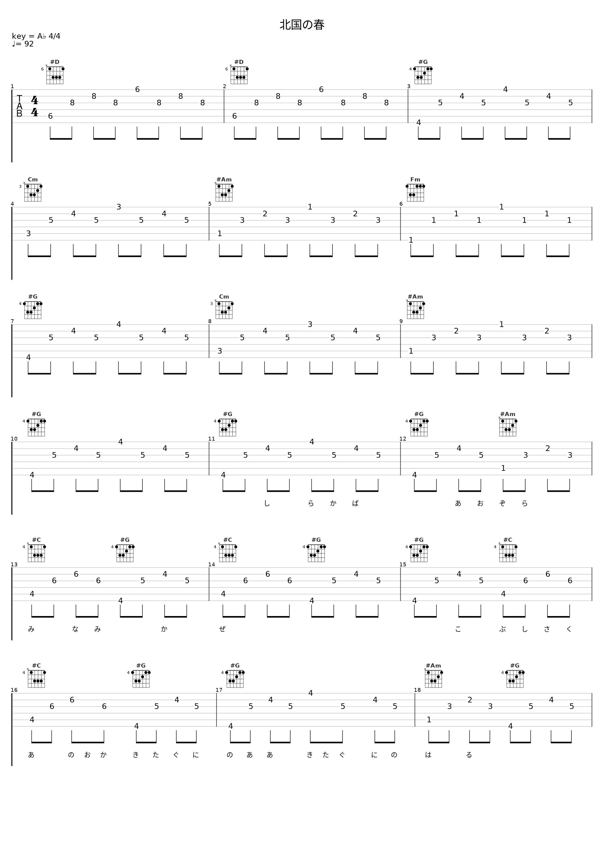 北国の春_邓丽君_1