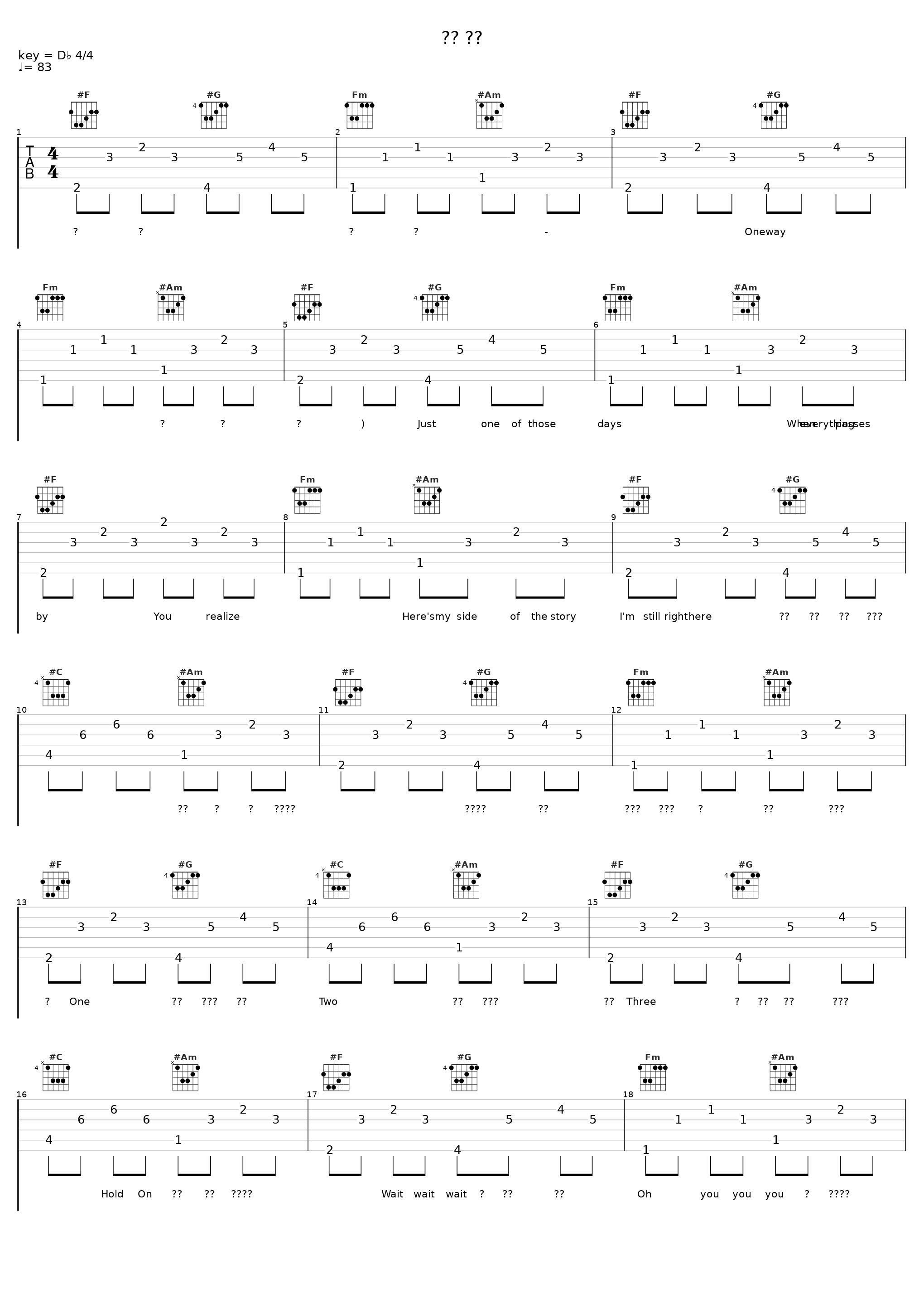 없는 번호_Oneway_1