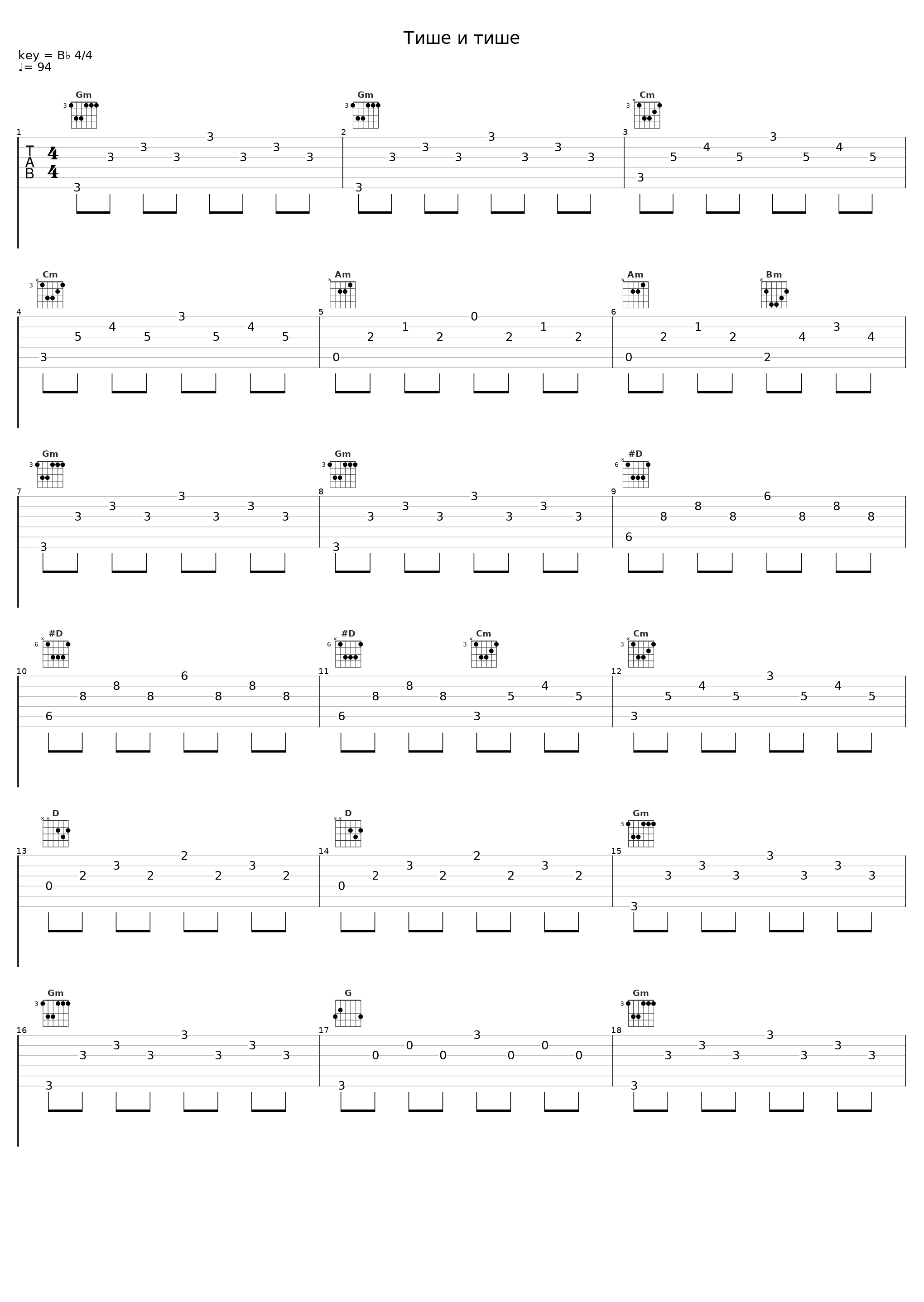 Тише и тише_Би-2,Prague Metropolitan Symphonic Orchestra,Диана Арбенина_1