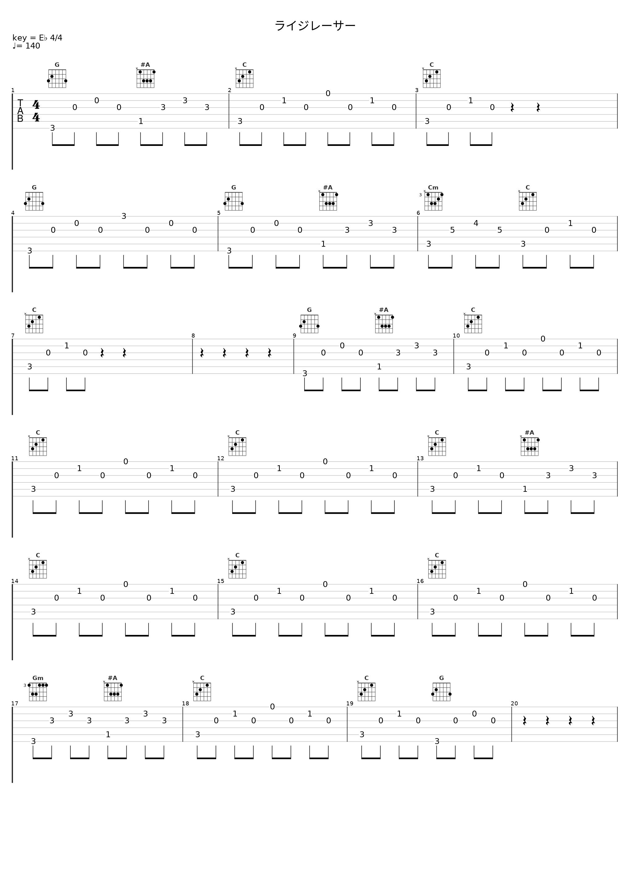 ライジレーサー_神前暁_1