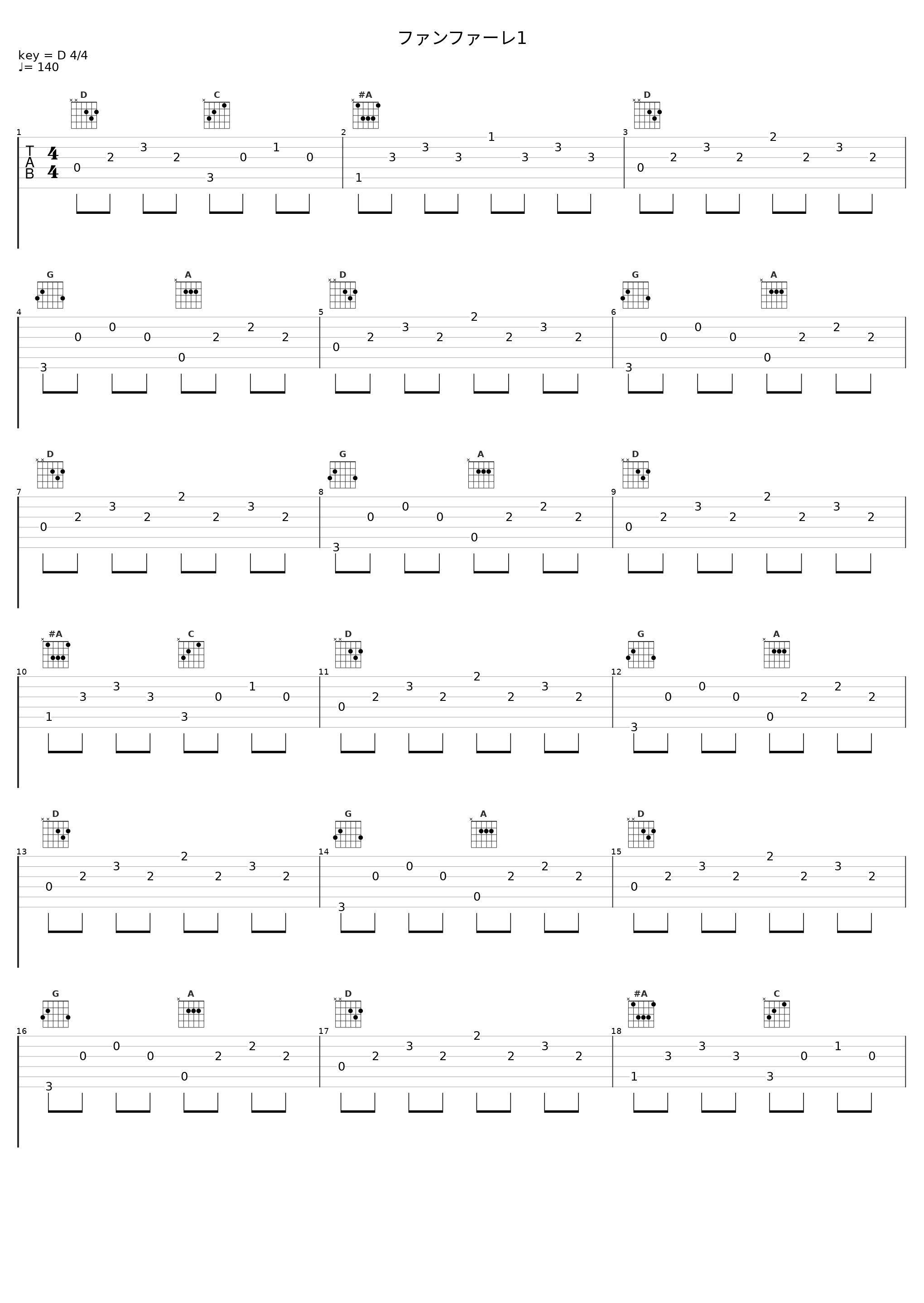 ファンファーレ1_光田康典_1