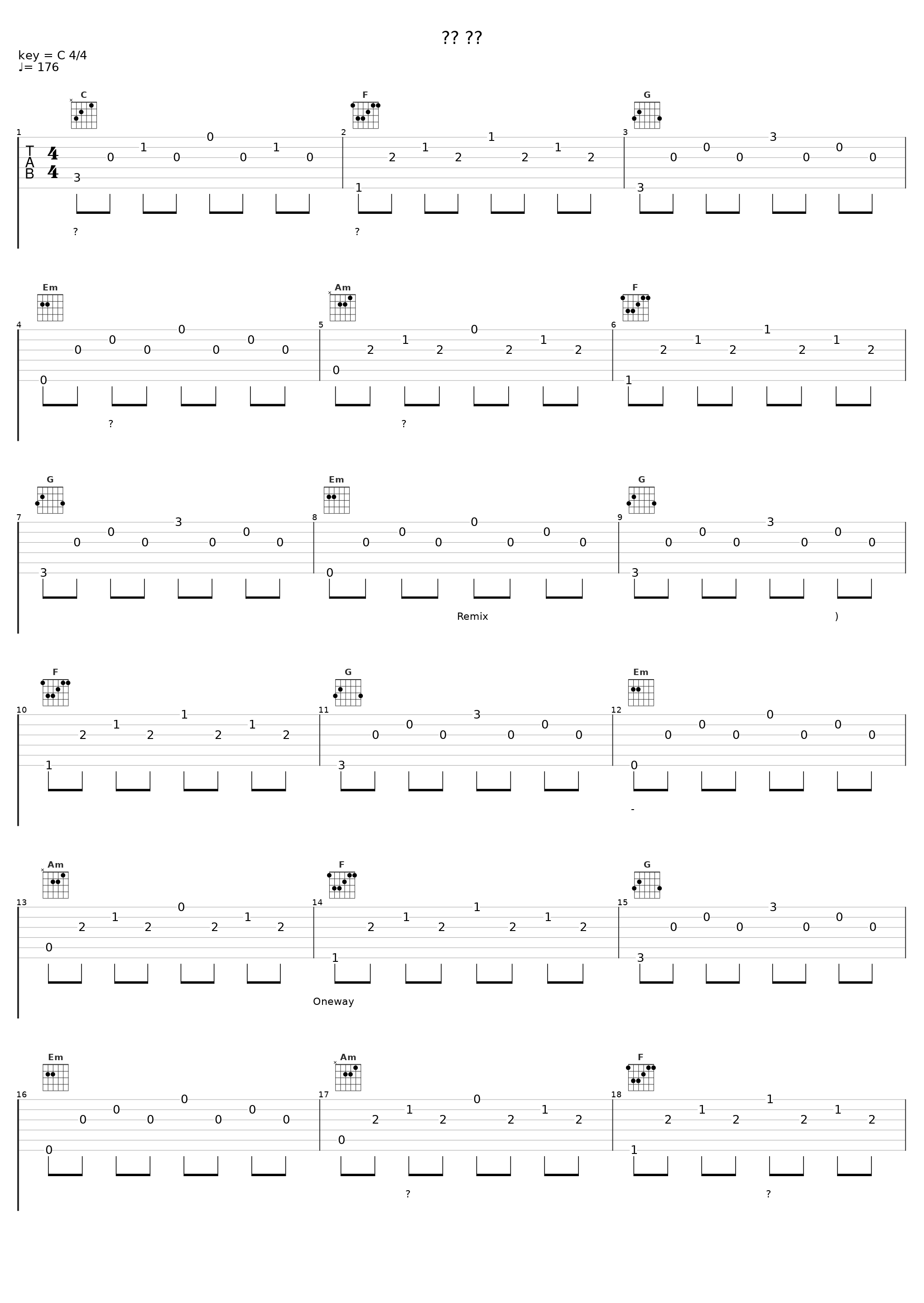 없는 번호_Oneway_1