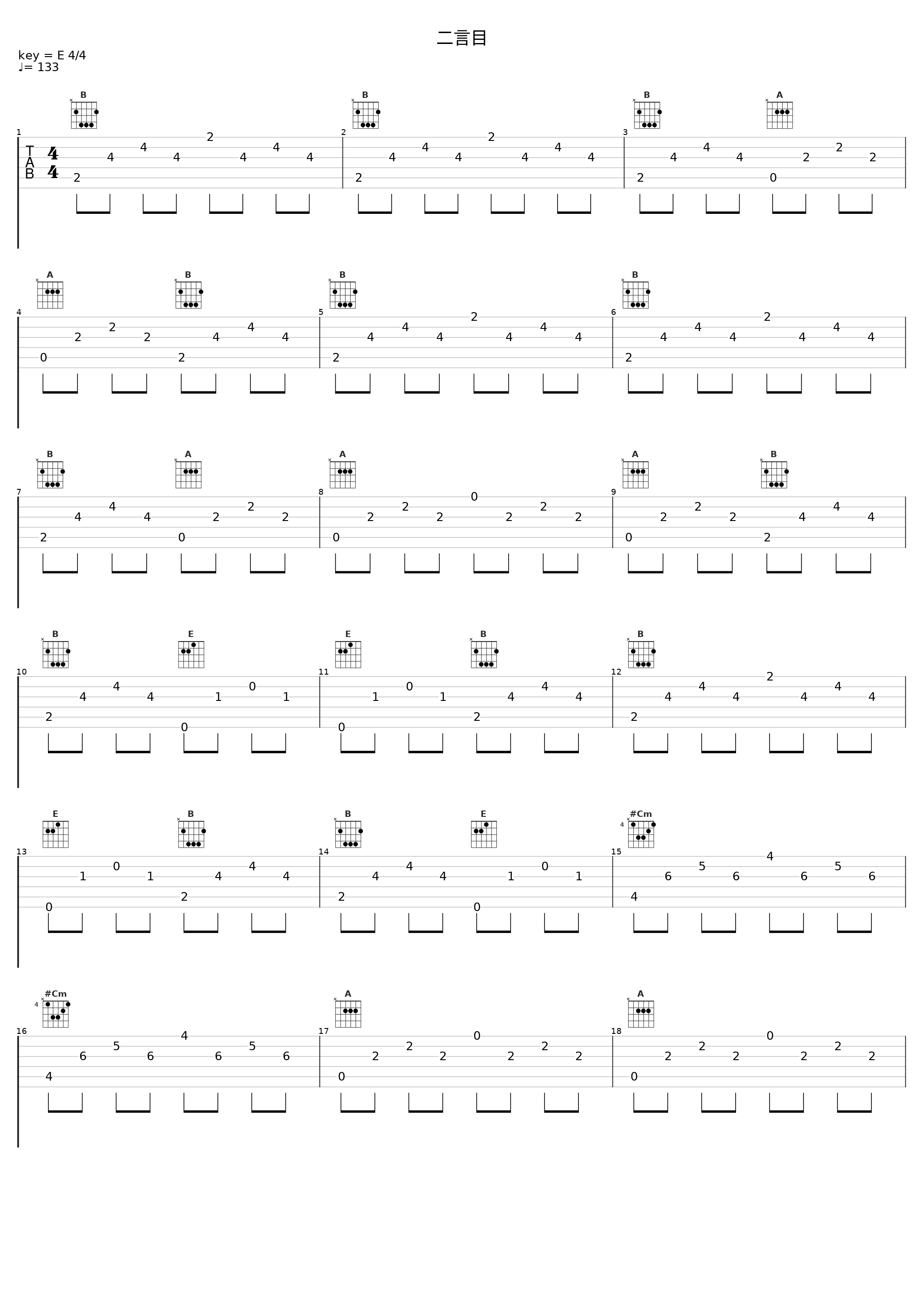 二言目_神前暁_1