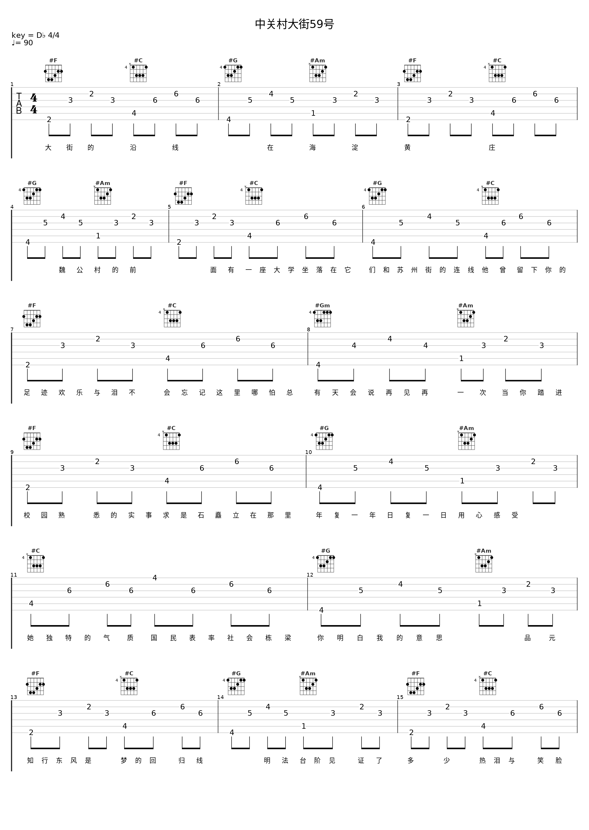 中关村大街59号_Wingman_1