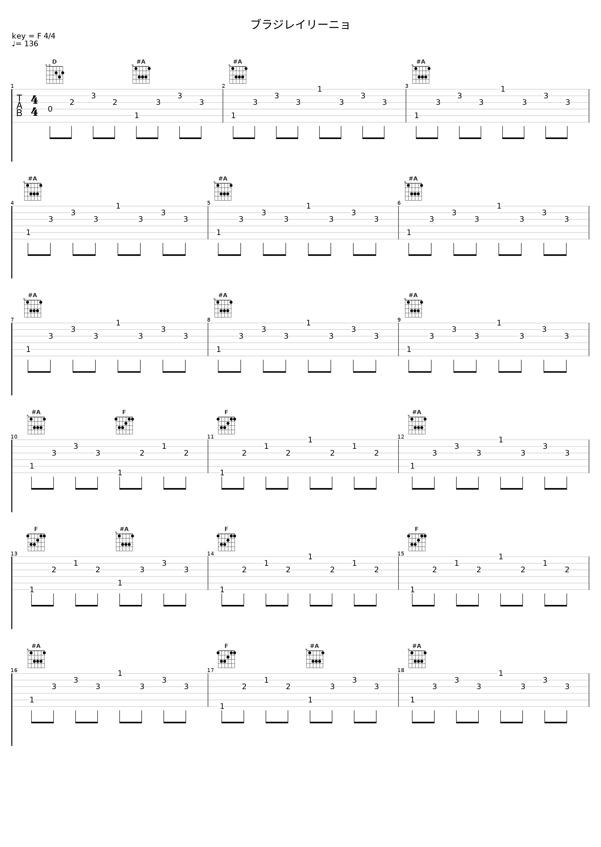 ブラジレイリーニョ_马友友_1