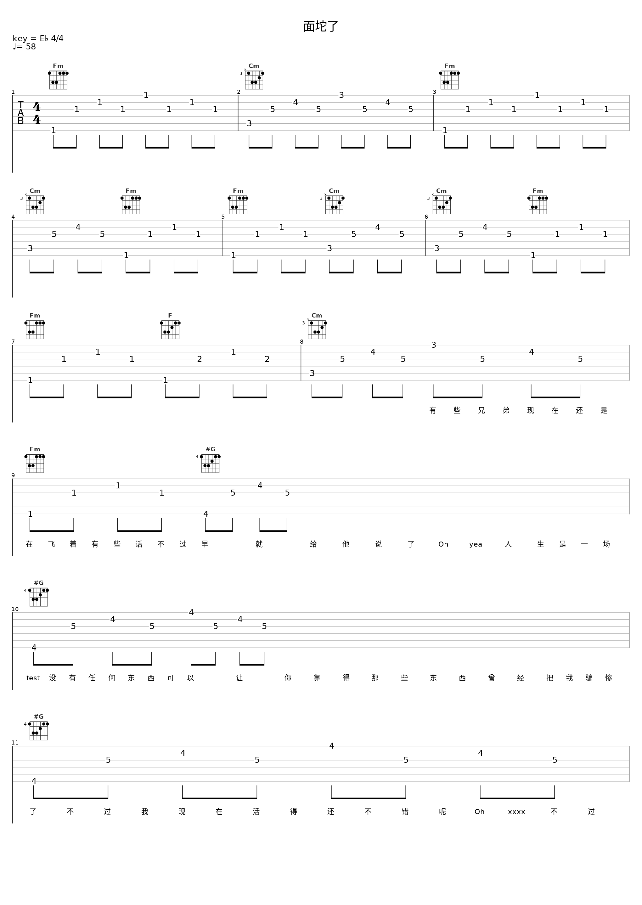 面坨了_SHAVZHI_1