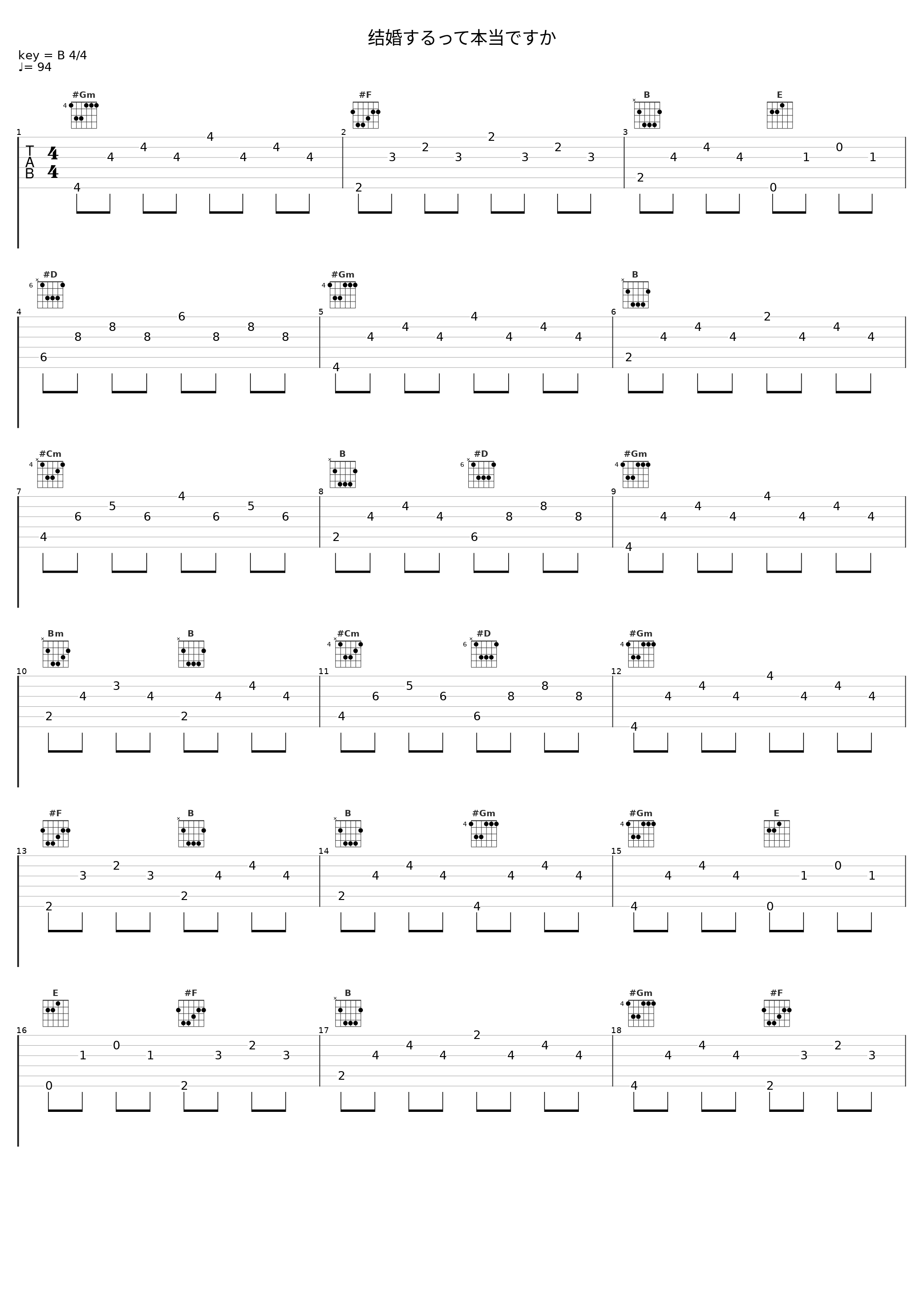 结婚するって本当ですか_V.A._1