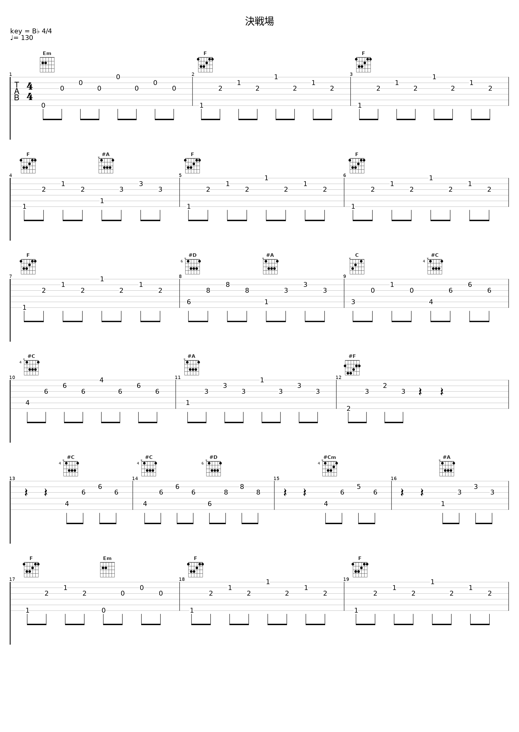 決戦場_光田康典_1