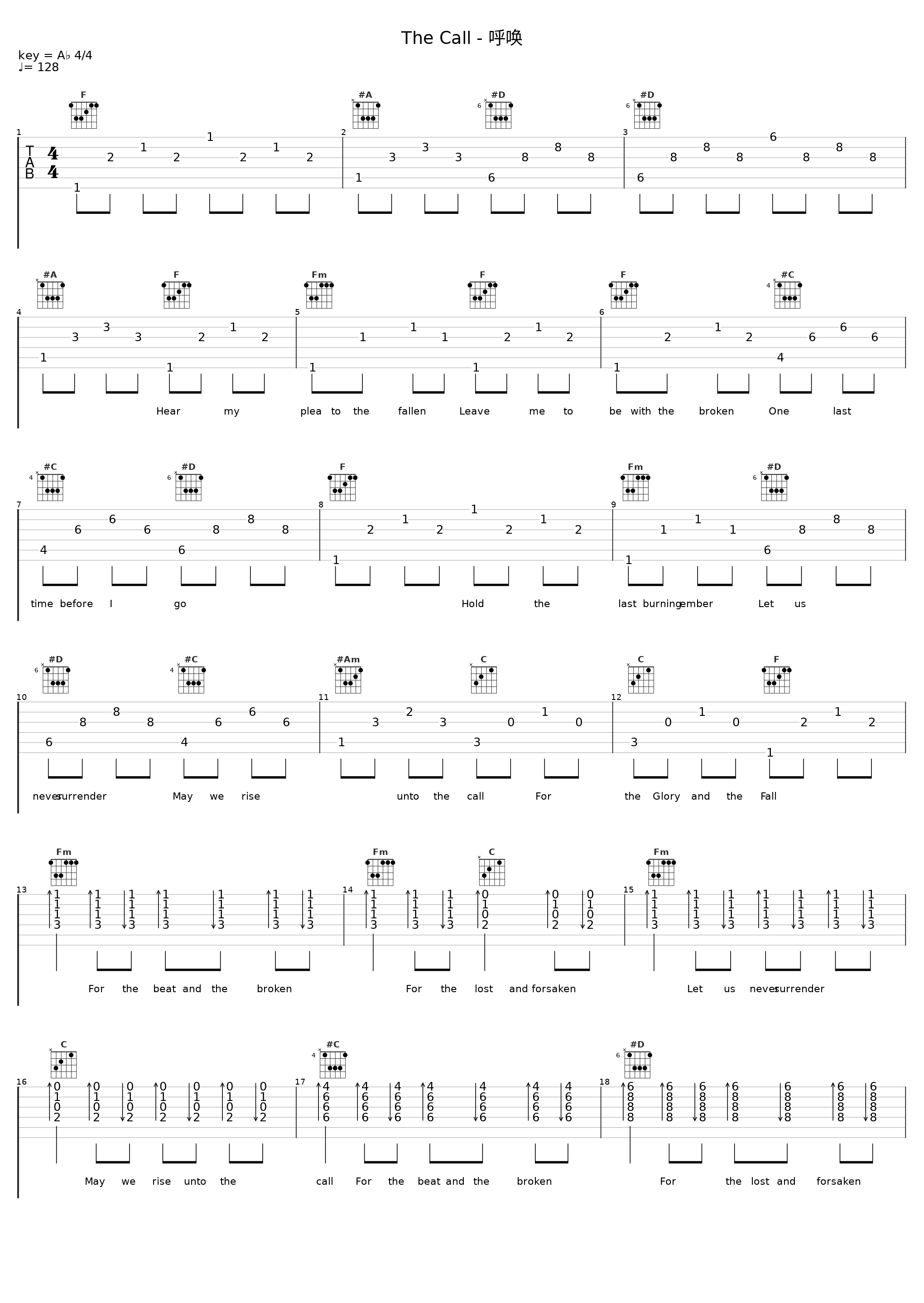 The Call - 呼唤_英雄联盟,2WEI,Louis Leibfried_1