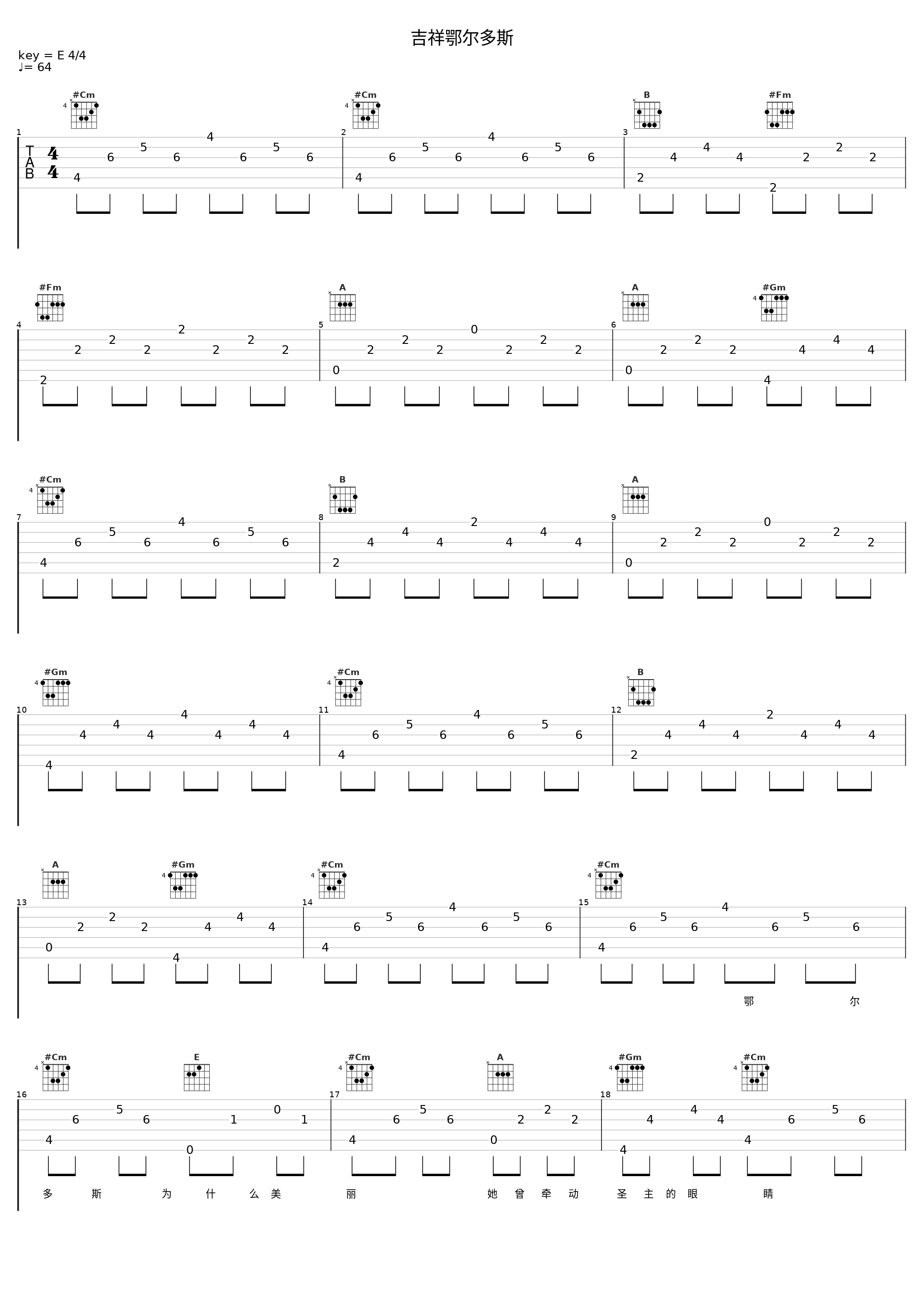 吉祥鄂尔多斯_呼斯楞_1